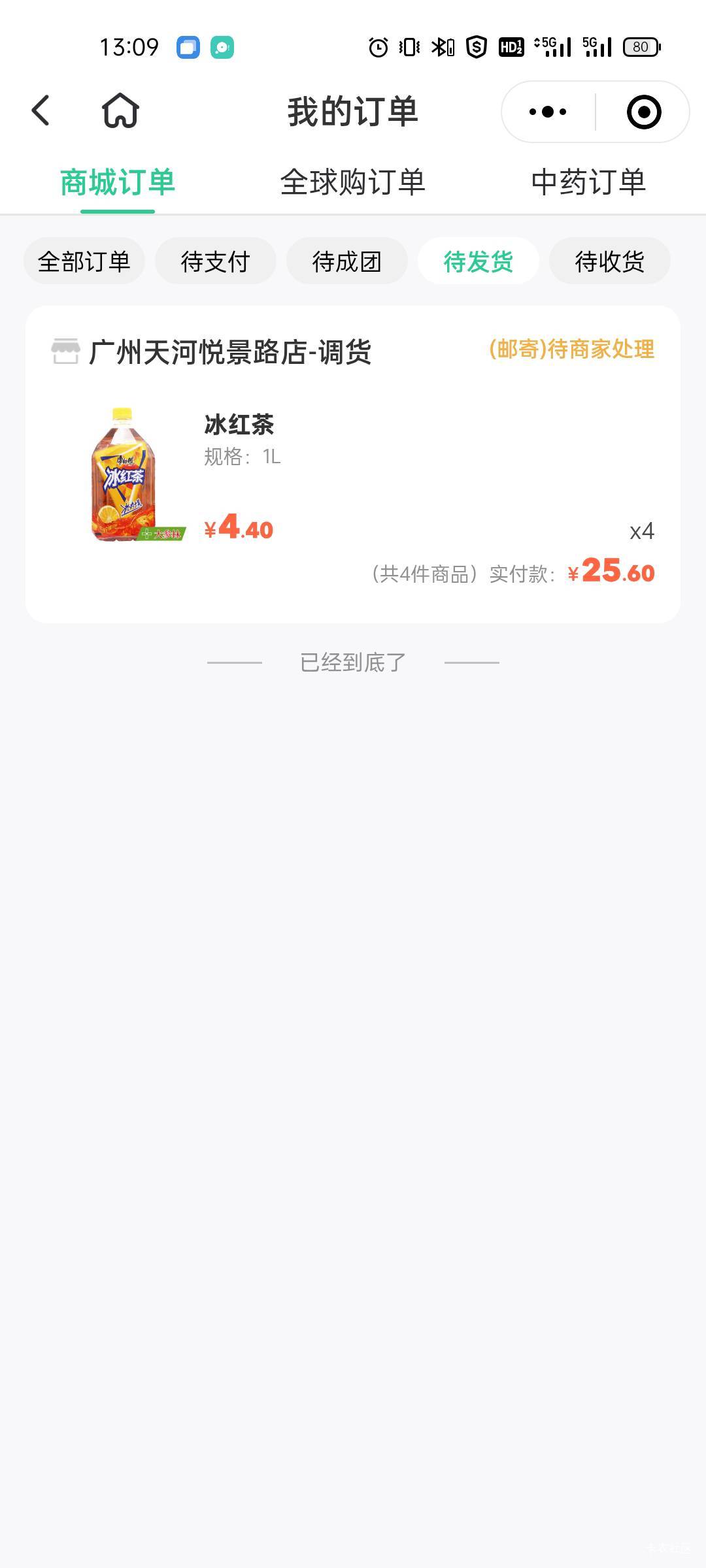 看了半天还是买这个挂壁水吧

86 / 作者:黑白落幕 / 