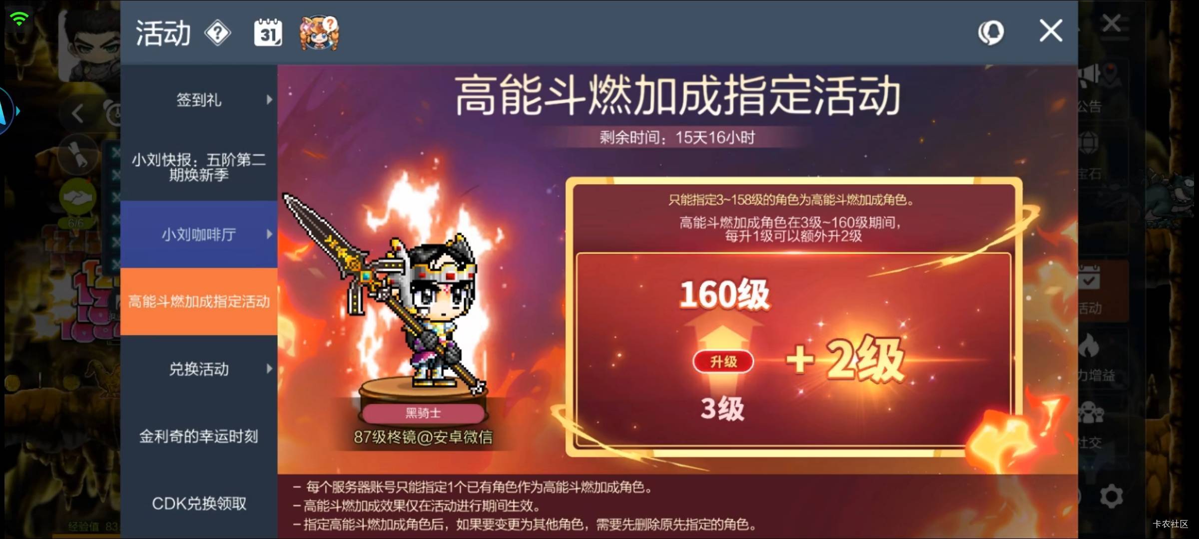 老哥们，冒险岛我记得以前是一次升3级的啊，怎么现在一次只升1级了？你们也是吗？
99 / 作者:柊镜 / 