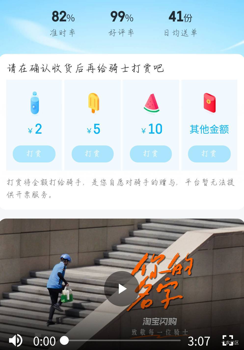 我丢，碰大神了，千万别加我餐啊

54 / 作者:旧座位没宥她 / 