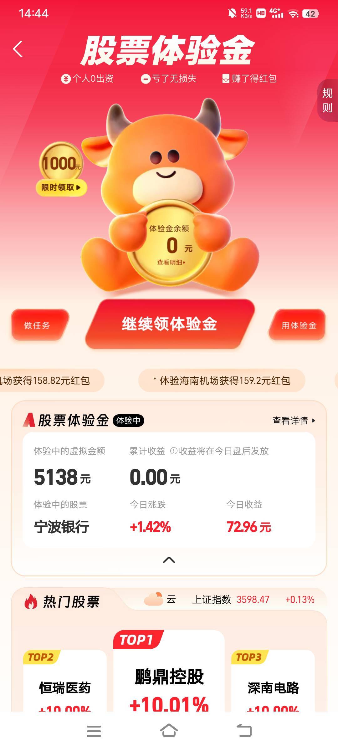 挺住啊，还有15分钟。我就想加个鸡腿

94 / 作者:RyDj / 