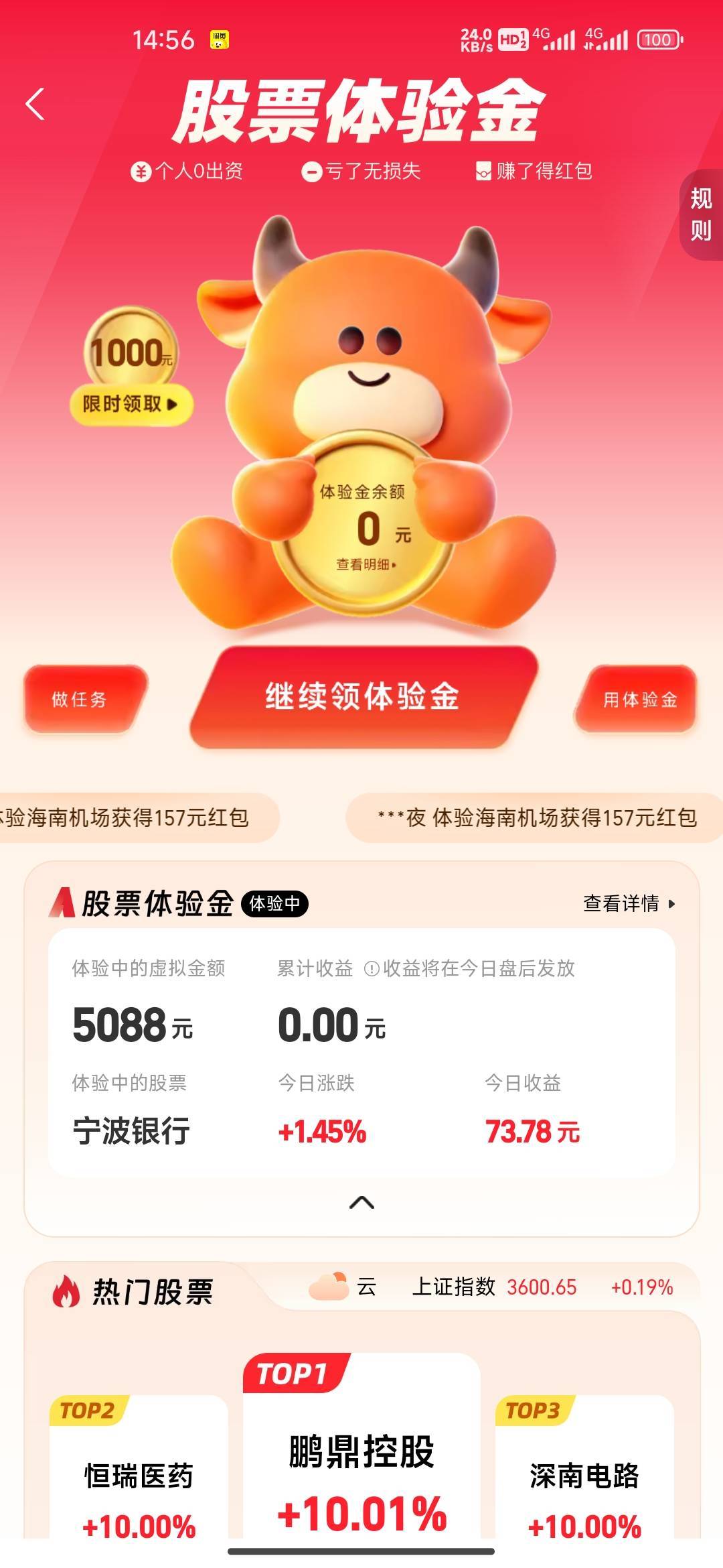 应该今天全挂壁了吧，还不如黑色星期五

49 / 作者:口天吴✘ / 