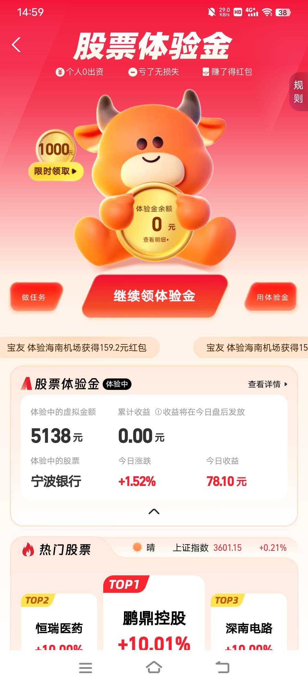 最后一分钟，让我们举起双手好嘛。还在涨

36 / 作者:RyDj / 