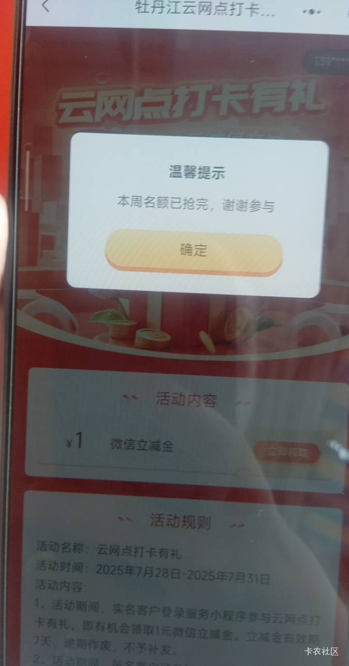 工行通用1



85 / 作者:好多毛 / 
