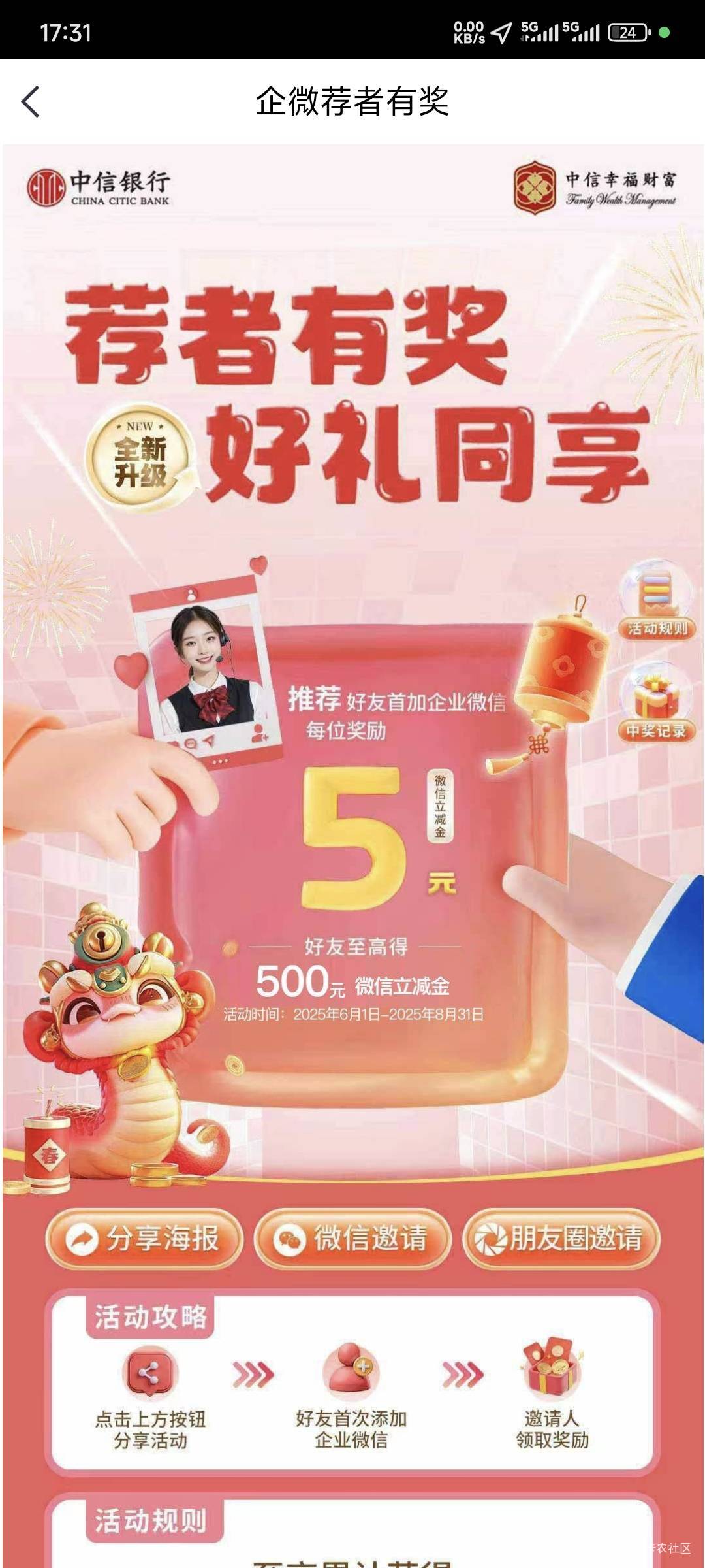 中信这个又更新了吗

50 / 作者:卡农豆包 / 