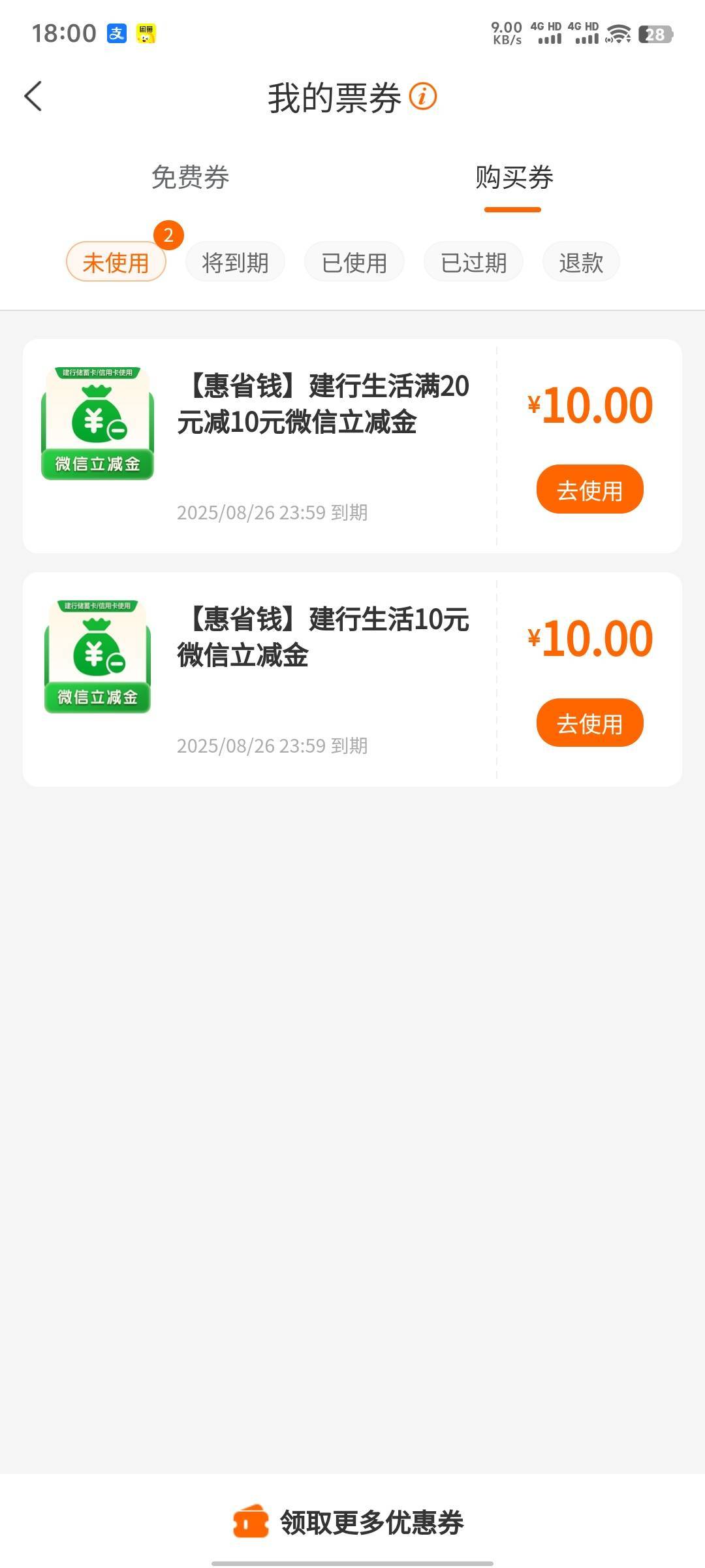 这个买什么东西可以T

24 / 作者:xxyyxiu / 