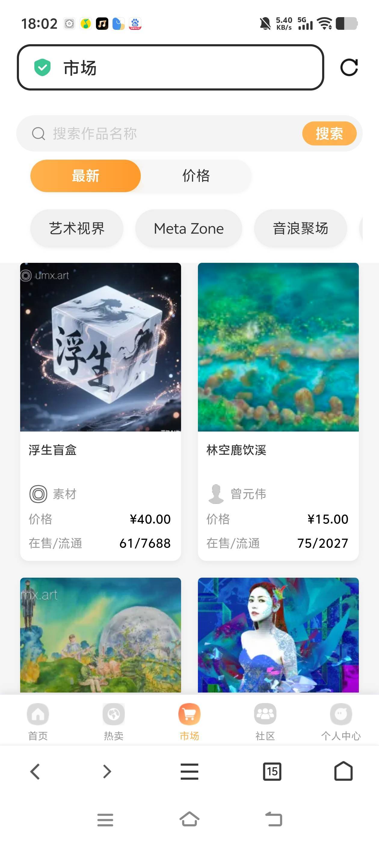 没开的赚了 差了两倍多的价格

9 / 作者:白衣卿相风 / 