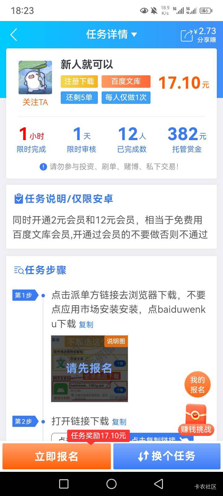 这做了 能不能退款

29 / 作者:随心而动f / 