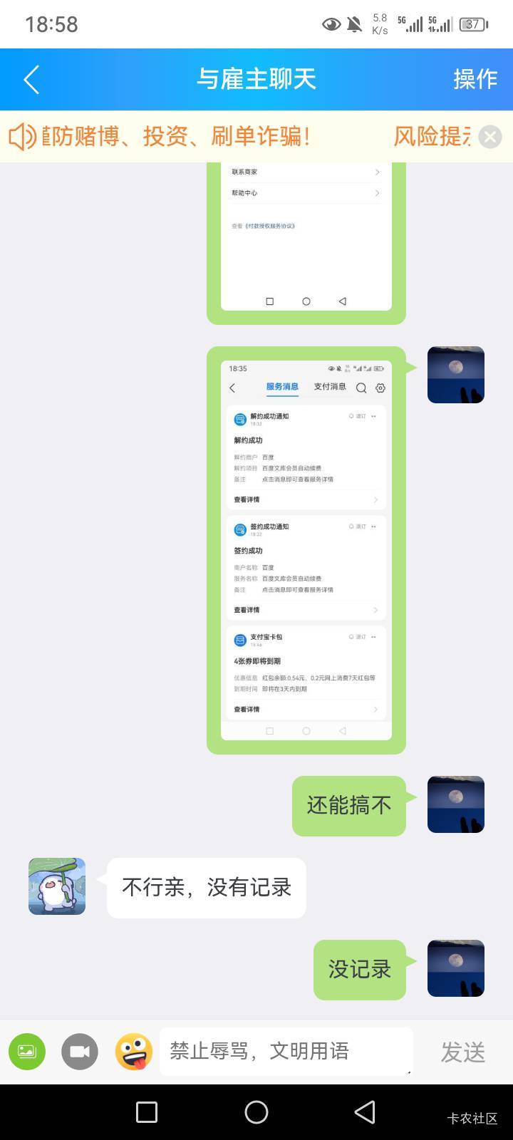 这做了 能不能退款

73 / 作者:随心而动f / 