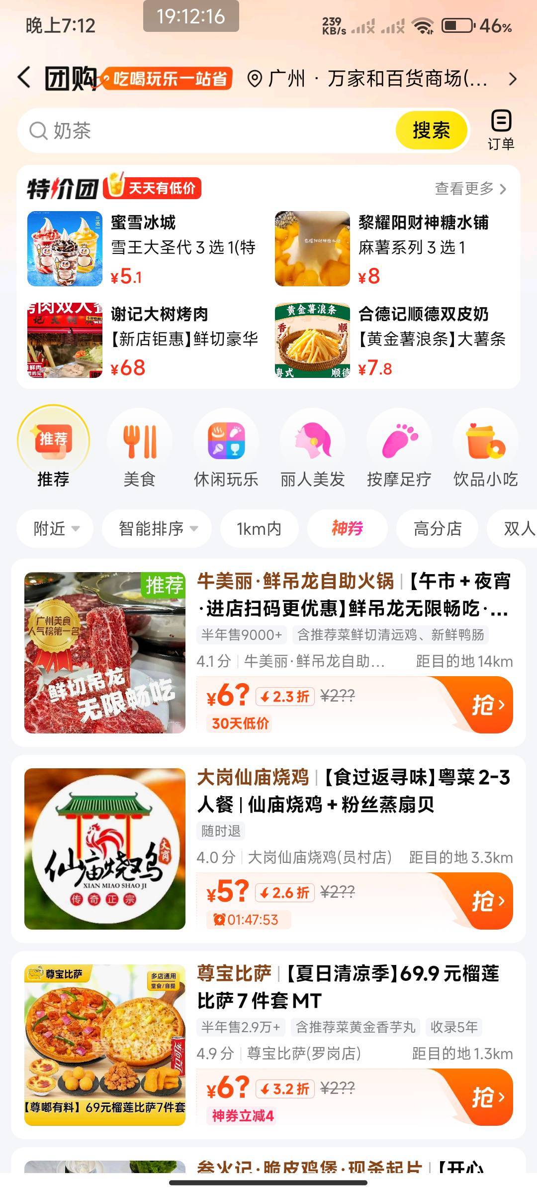 卡销完了  wf几百每秒加载不出来？

43 / 作者:开弓没有回头箭 / 