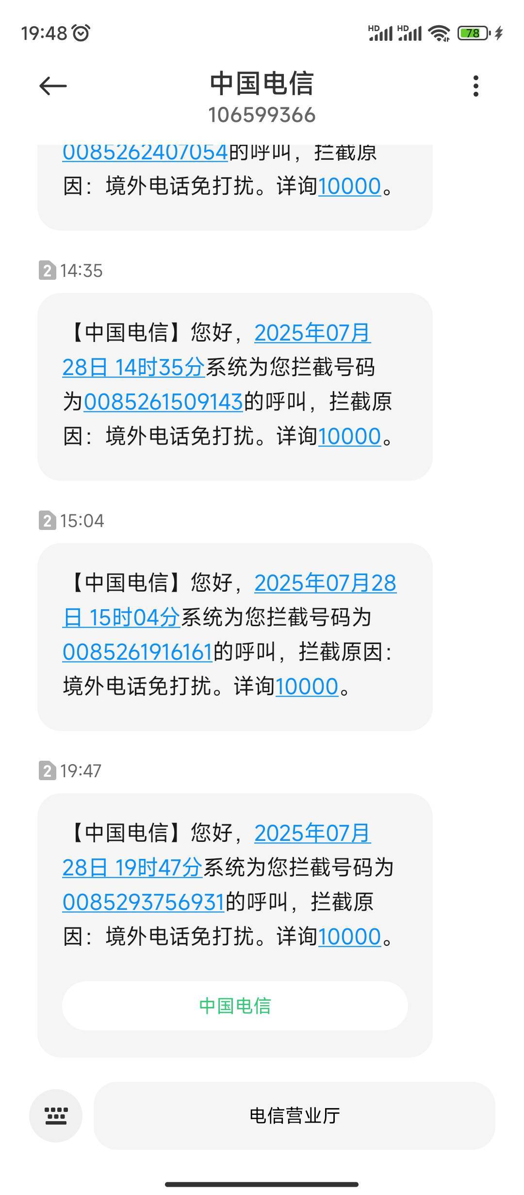 真的是服了，车一个没来 招来一群境外lj

59 / 作者:Bhai / 
