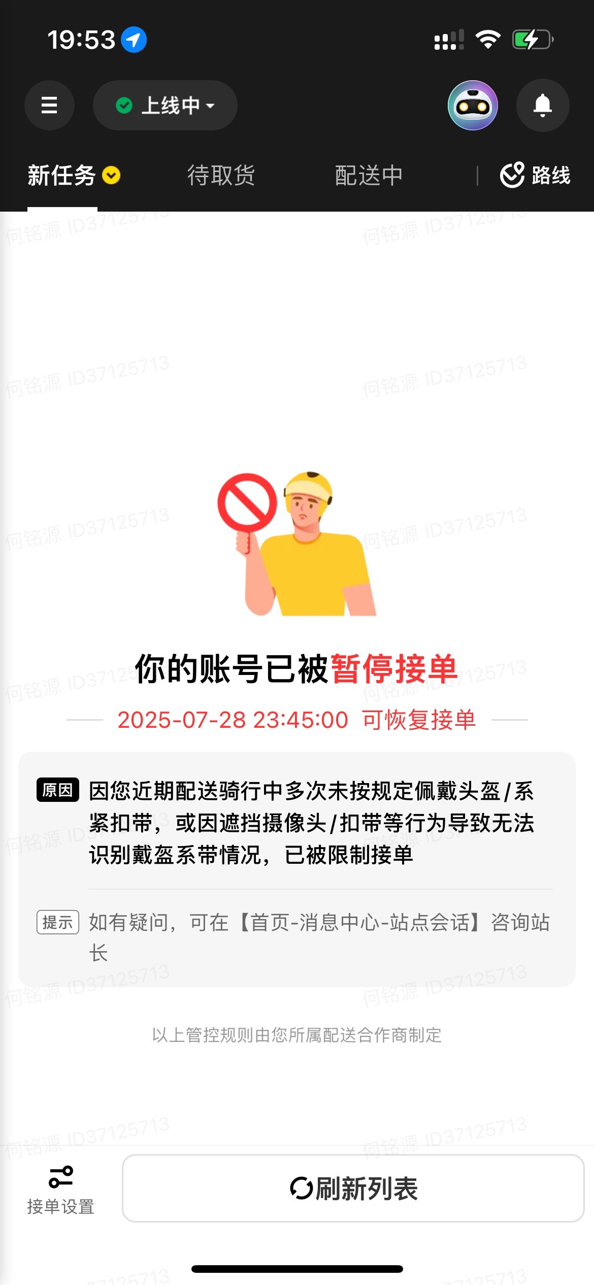 下雨了没办法出去捡钱了

29 / 作者:久别无逢 / 