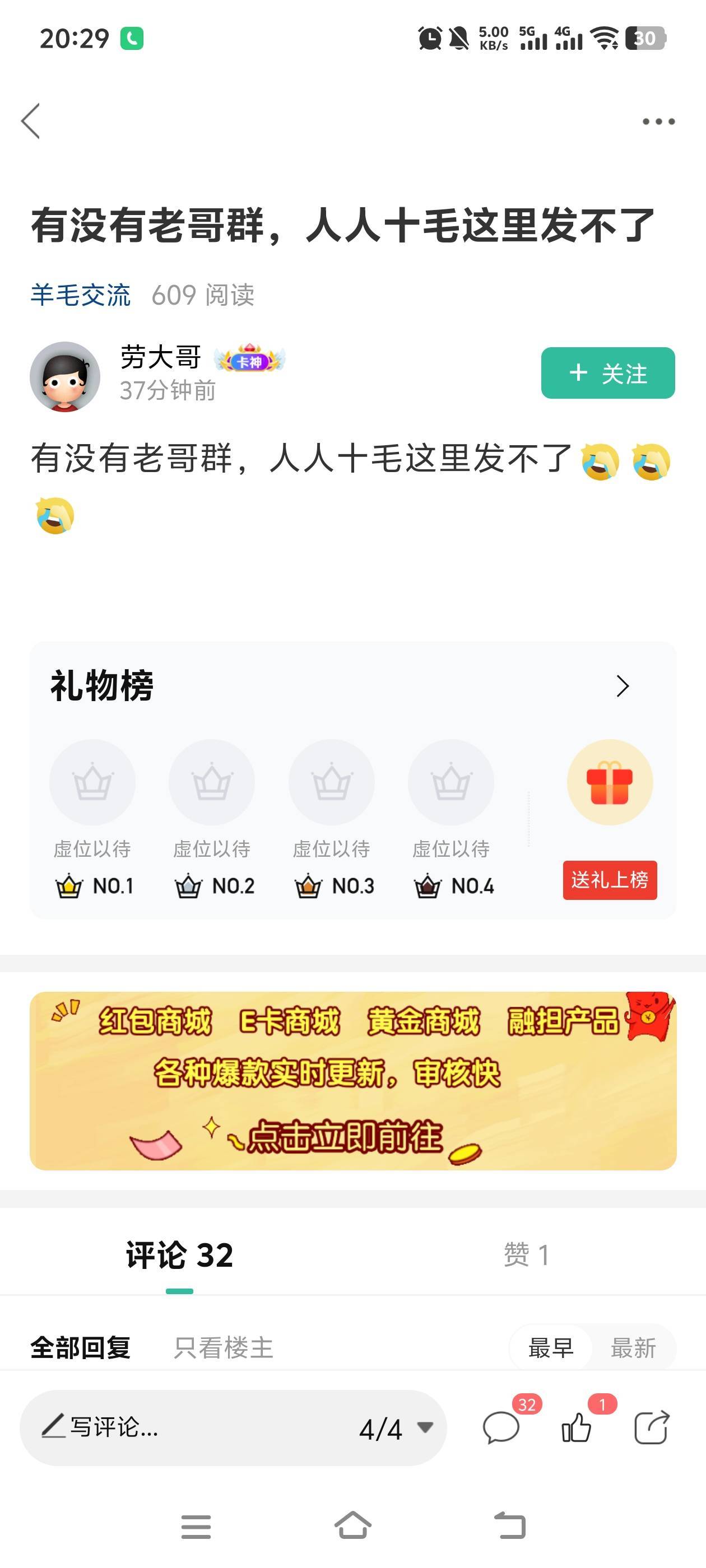 他给10块让做bgiet，把老哥们当黑奴整，谁做谁帅哥

82 / 作者:萧瑟秋风今右是 / 