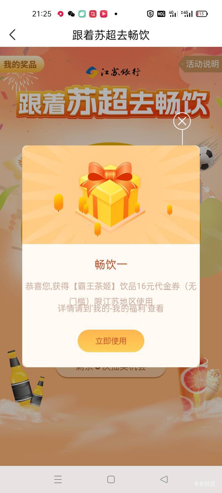 这个能出不，宝宝们

77 / 作者:卡农第一yy仔 / 