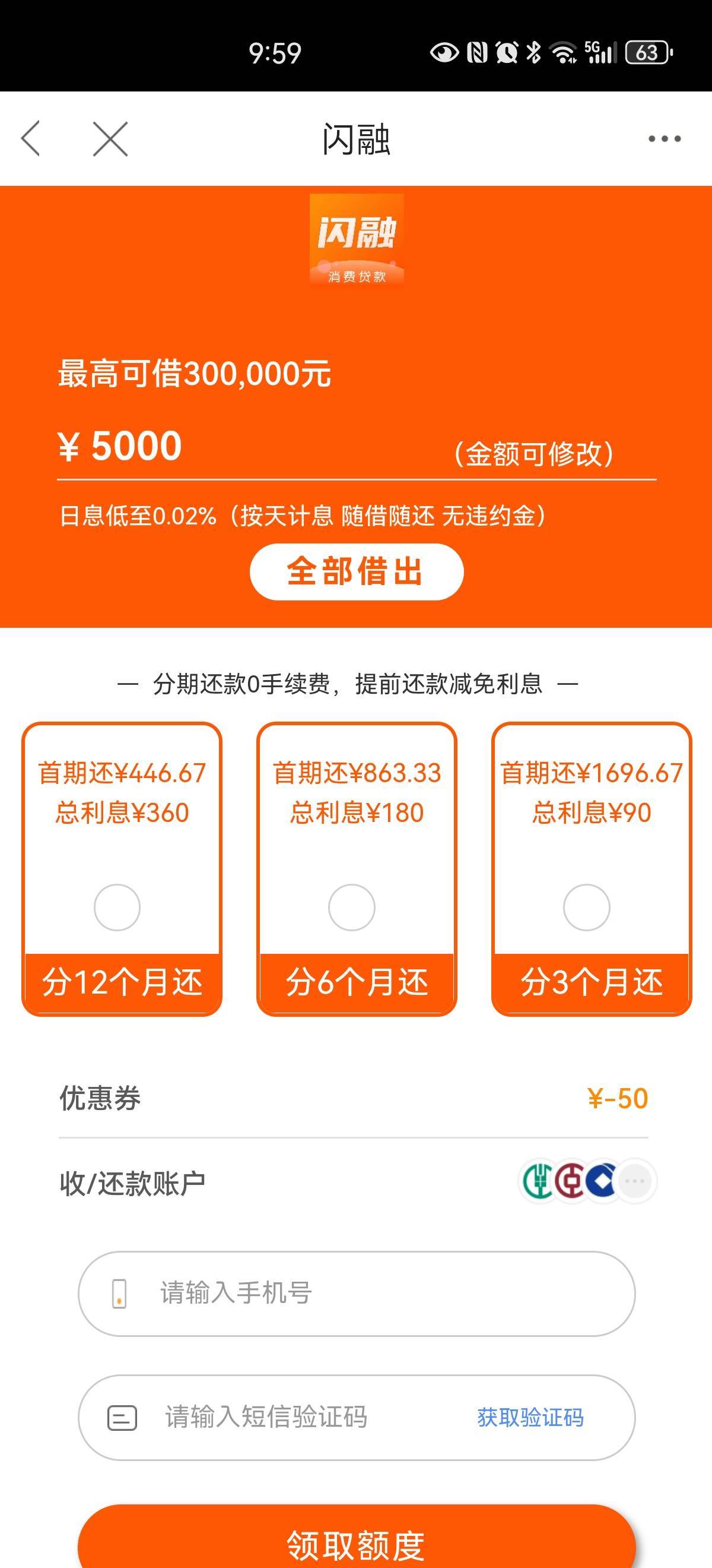 这里超市点的，有成功的吗？

3 / 作者:胡聪 / 