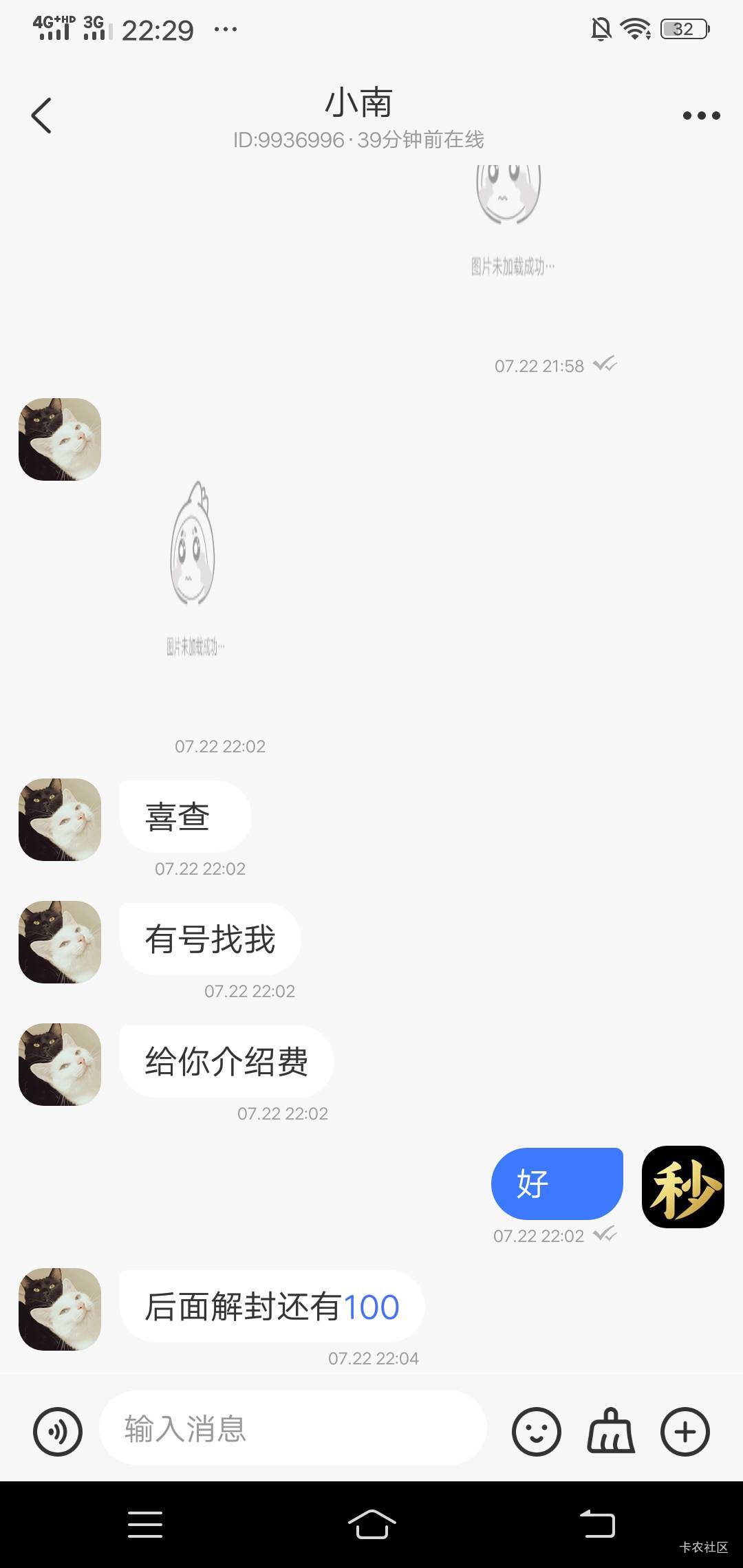 做no钱包的兄弟们注意了，卡农老哥推的，不清楚他俩啥关系，两个人闲鱼上没一起出现过65 / 作者:昆山挂壁老哥 / 