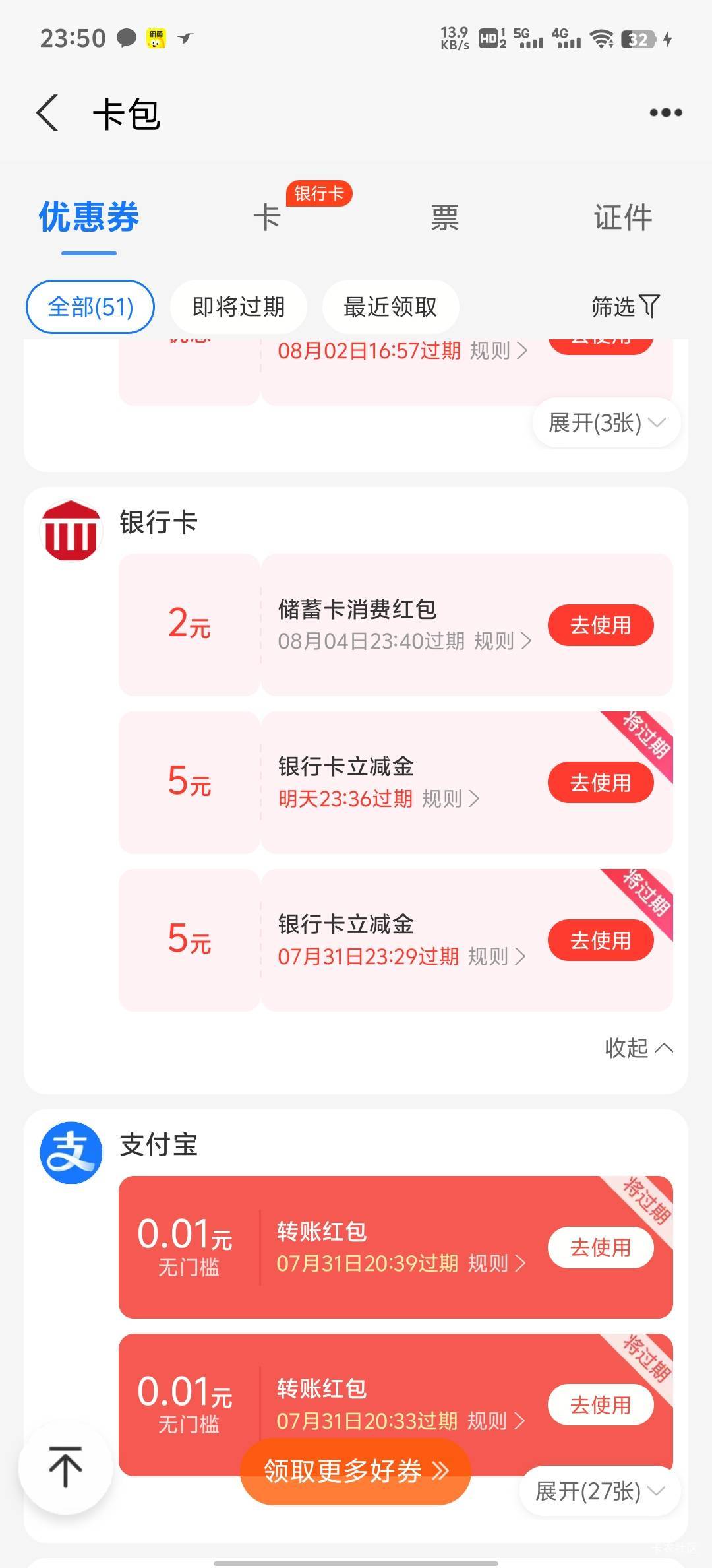 真不会提链接，提出来又不对，跳转的太快了，我断网都来不及



86 / 作者:HYJ2 / 