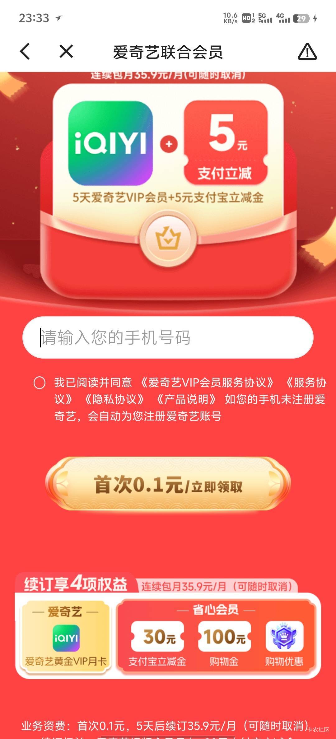 真不会提链接，提出来又不对，跳转的太快了，我断网都来不及



32 / 作者:HYJ2 / 