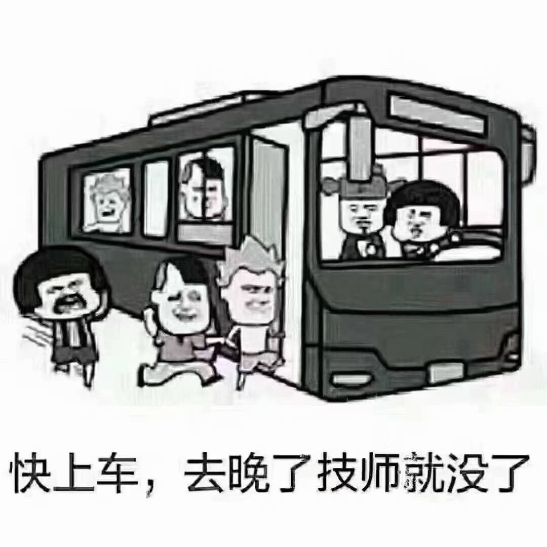 滴滴这个券能用不  专门打专车吗





13 / 作者:不伦不类很正经 / 