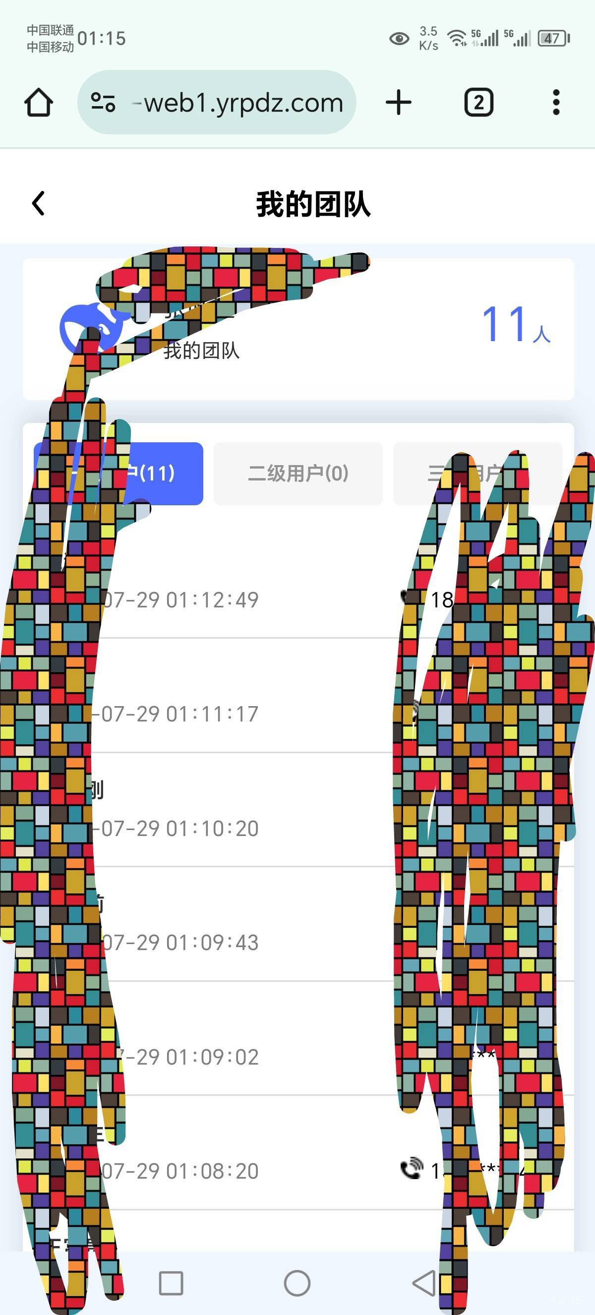 猪仔明明已经拉了10个人，怎么还提示要拉十个人才能领取？


70 / 作者:Marco16 / 