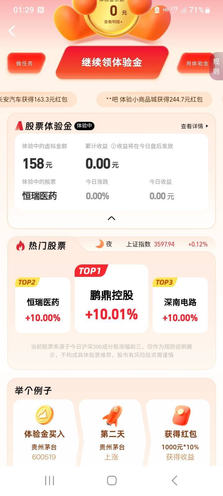 这三匹马貌似都要发财

83 / 作者:莫大先生 / 