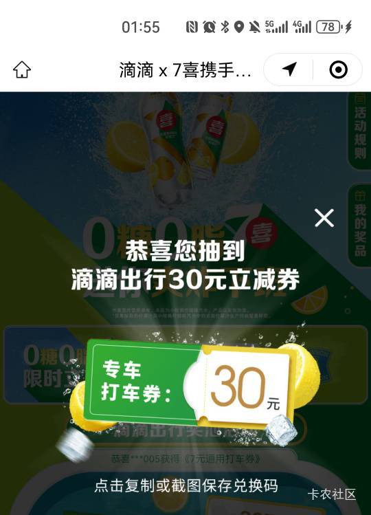 1-1中

76 / 作者:弱水只取一瓢饮 / 
