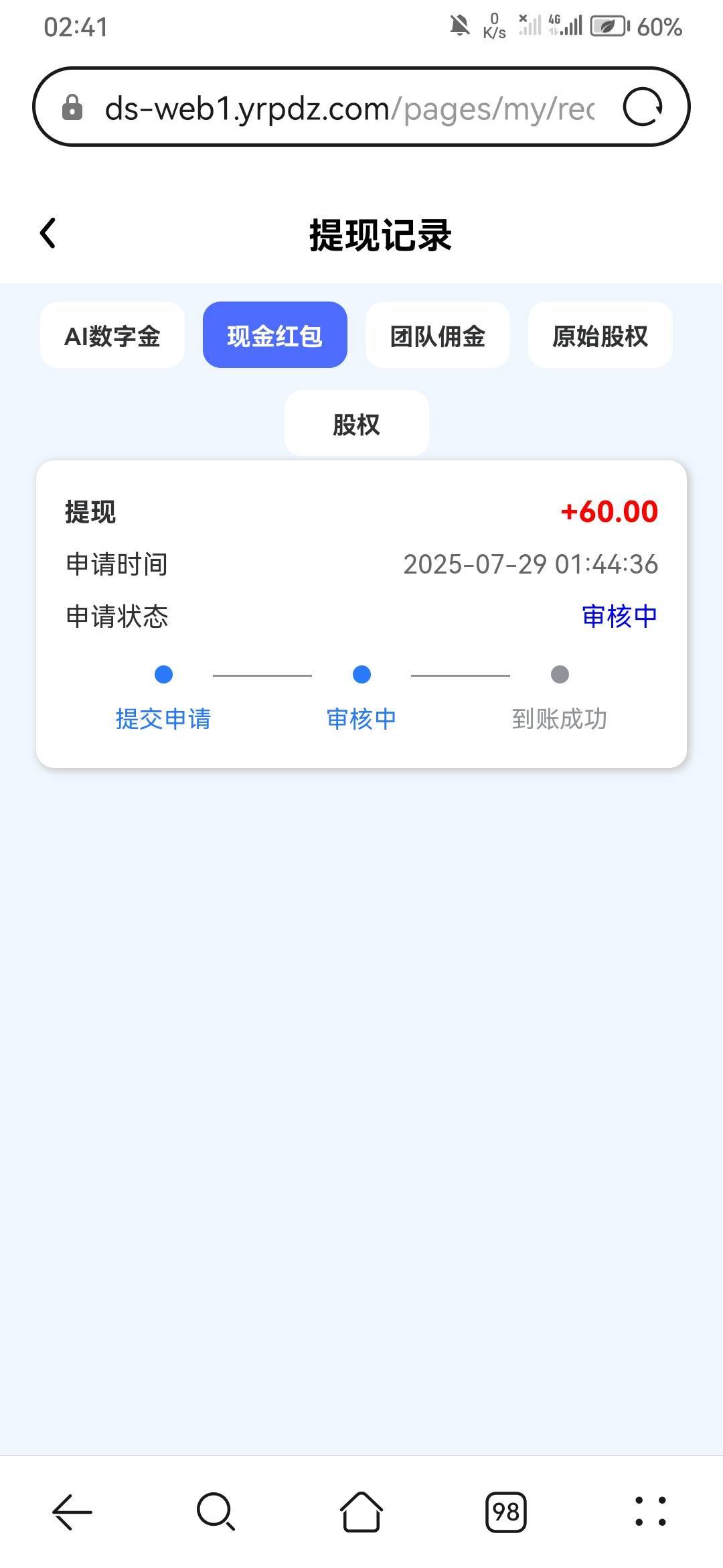 不到账腿打断

18 / 作者:据悉 / 