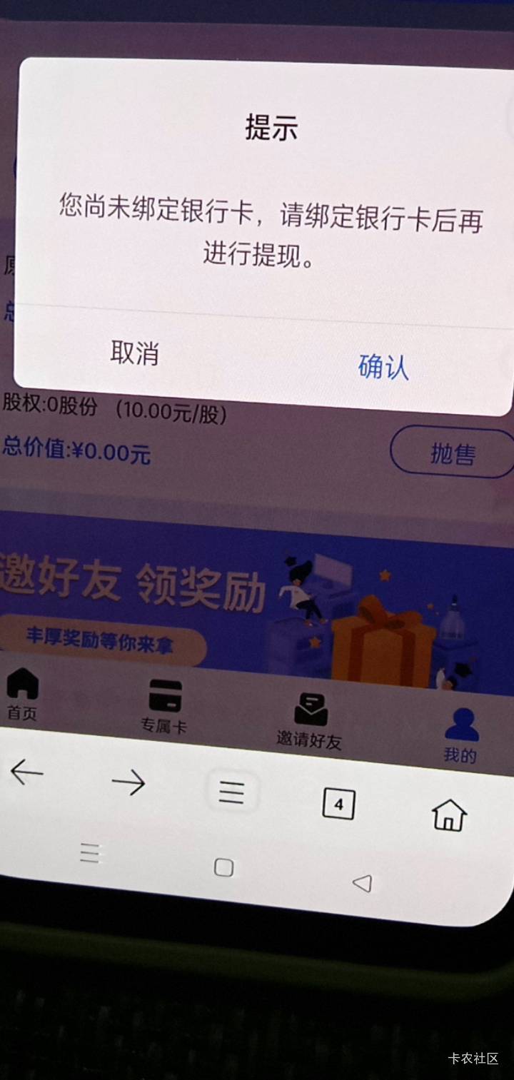 不是这个提卡吗？

45 / 作者:卡农小趴菜 / 