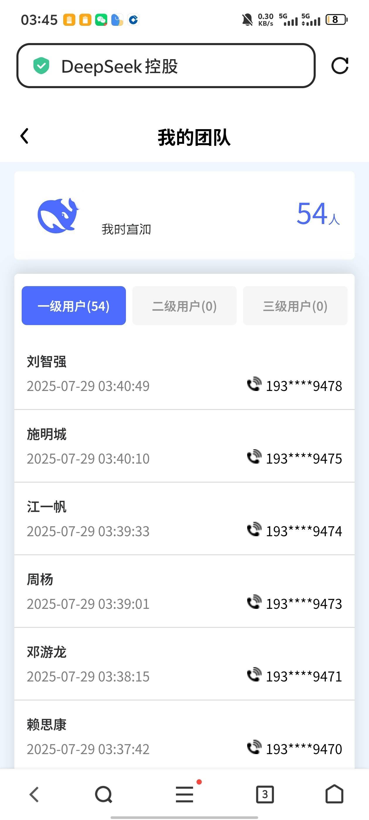 拉了54个，30和50的怎么不可以领啊


63 / 作者:北安 / 
