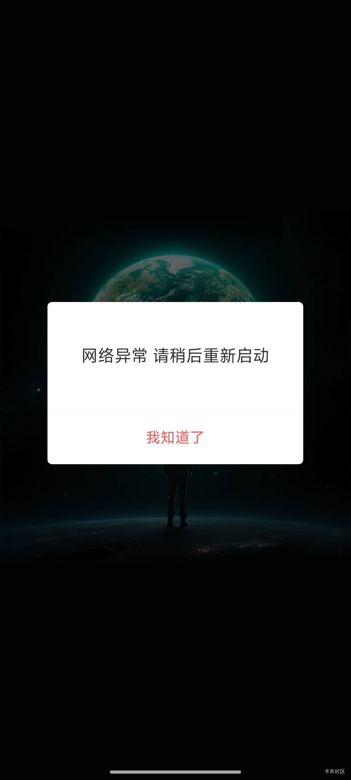 乐聊宝跑路了？我积分还没卖呢

48 / 作者:木兰打野 / 