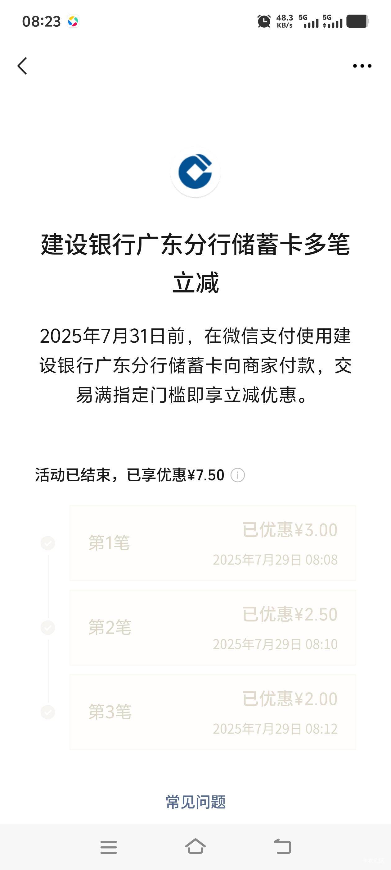 广东建行18润


70 / 作者:往复随安i / 