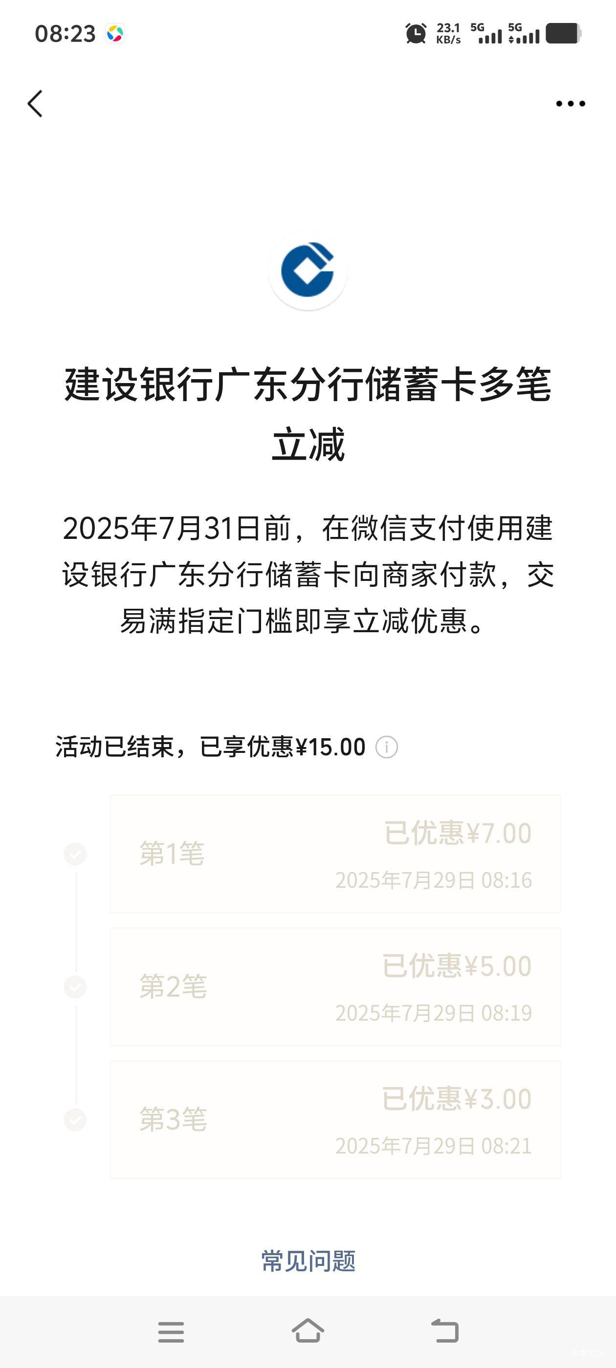 广东建行18润


3 / 作者:往复随安i / 