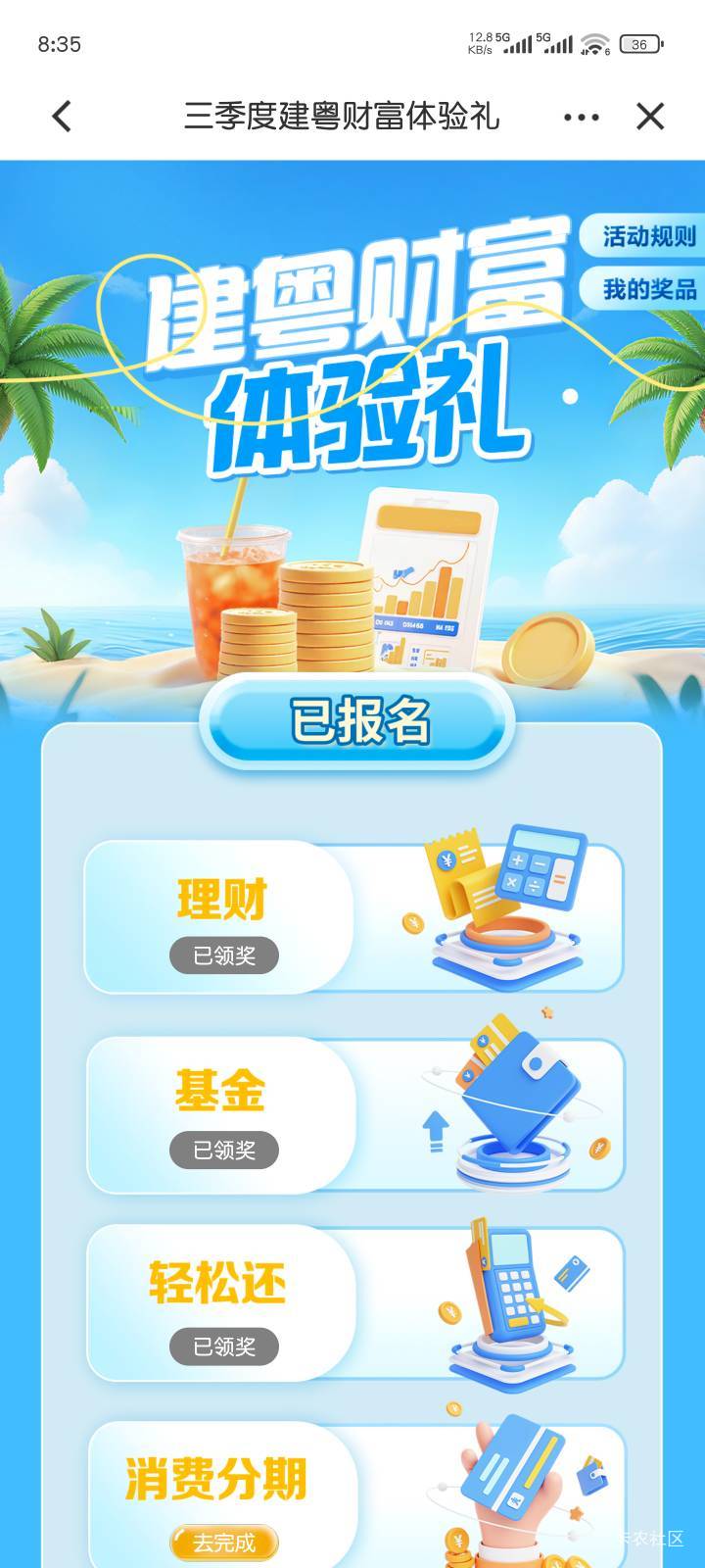 信用卡飞昨天搞今天领

16 / 作者:Abby / 