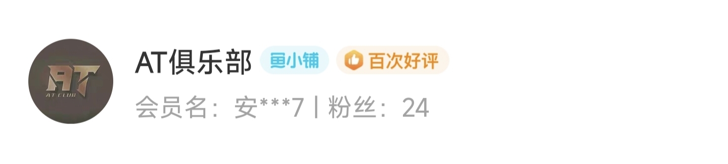 接上帖 全球通机场休息室 20 有需要的去吧 风险自测 对方需要验证码登录 我出了3次 

79 / 作者:旧約 / 
