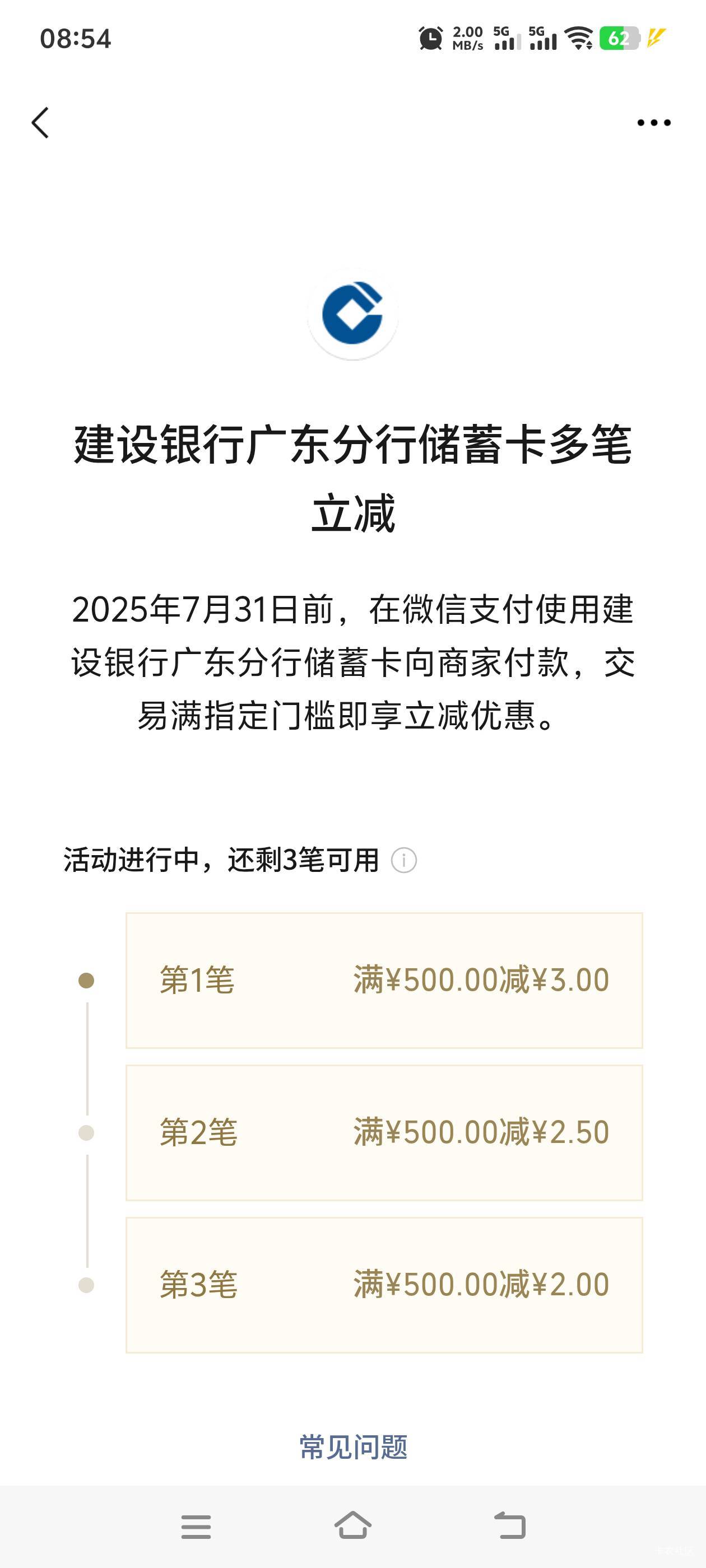 广东建行还行，载歌载舞了

76 / 作者:临时救济所 / 