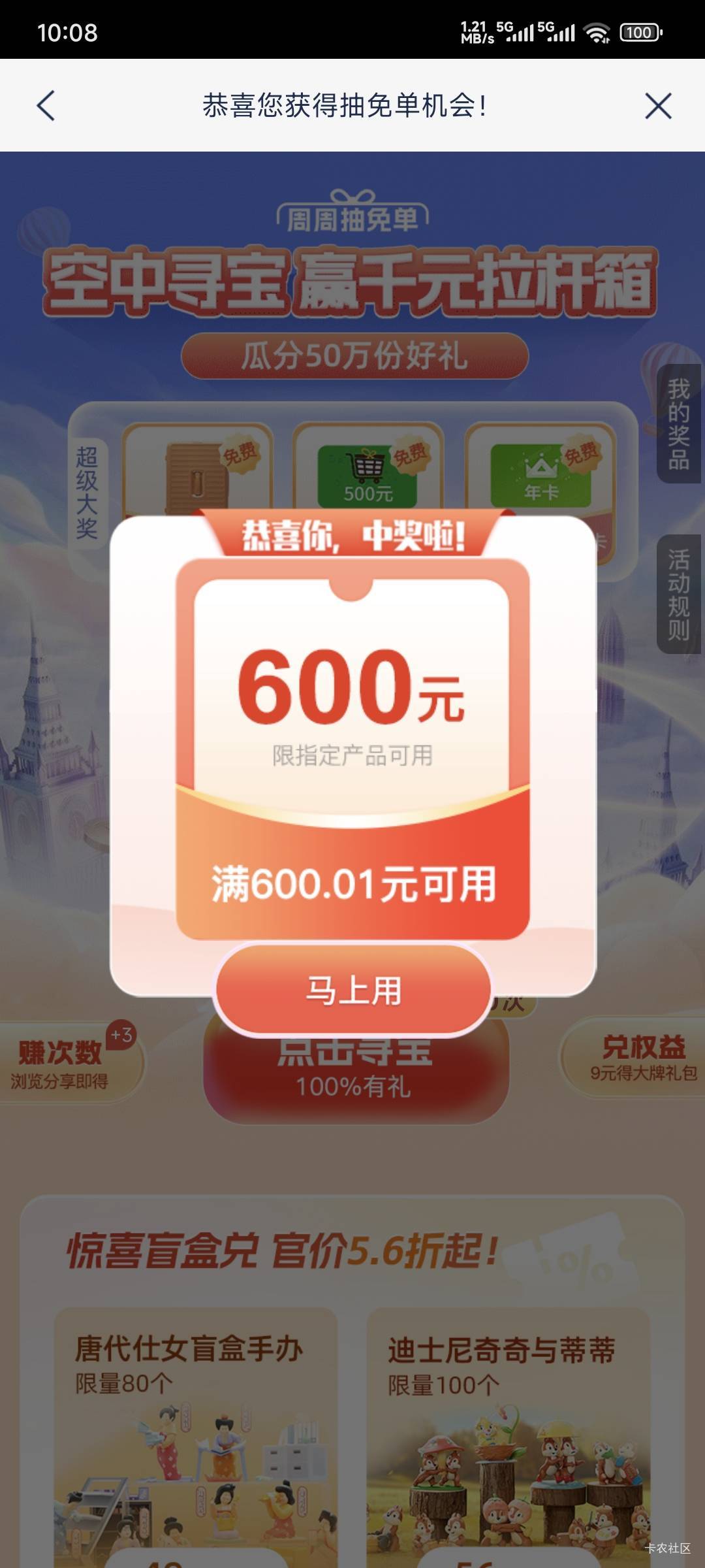 这不是大毛吧

8 / 作者:卡农豆包 / 