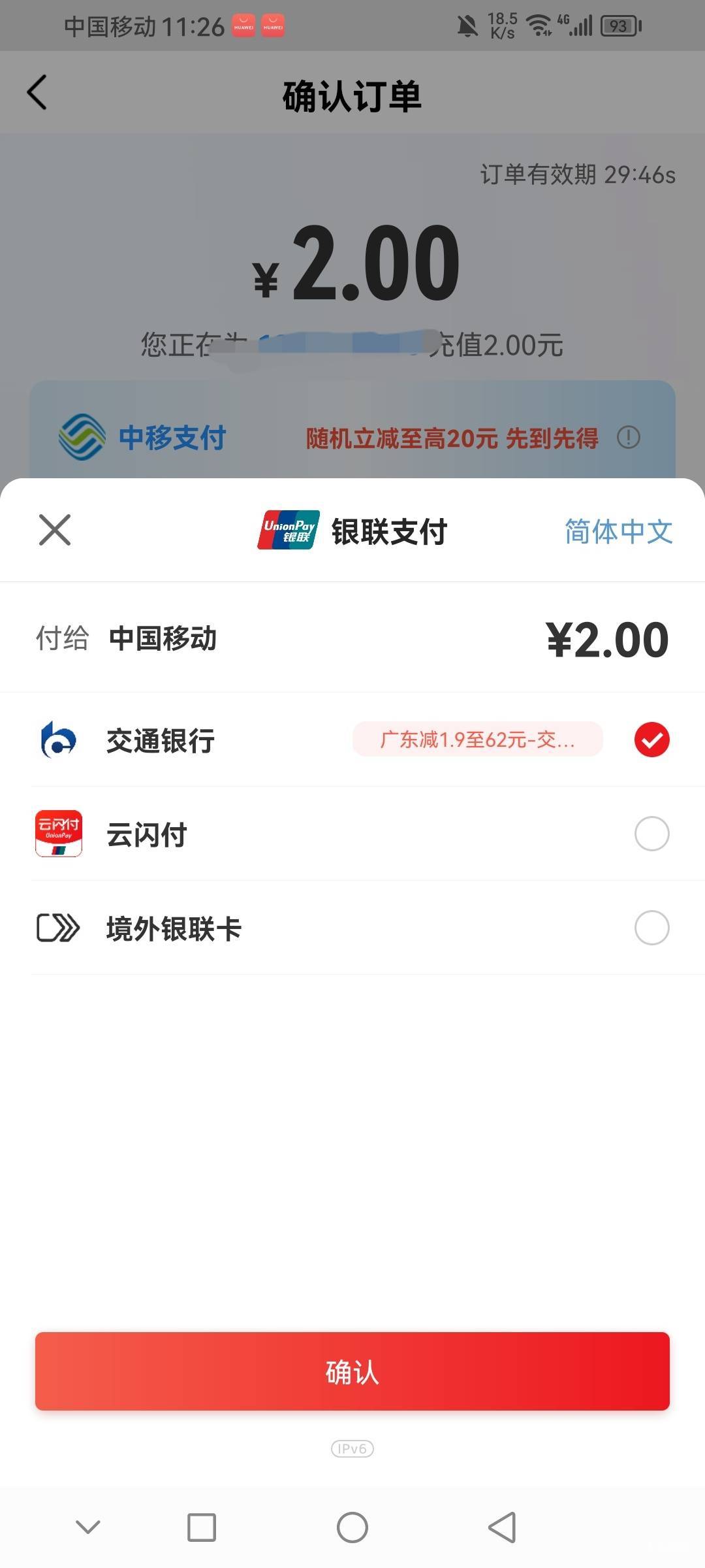 万能的老哥，广东娇娇有几次优惠啊

34 / 作者:前尘往事258 / 