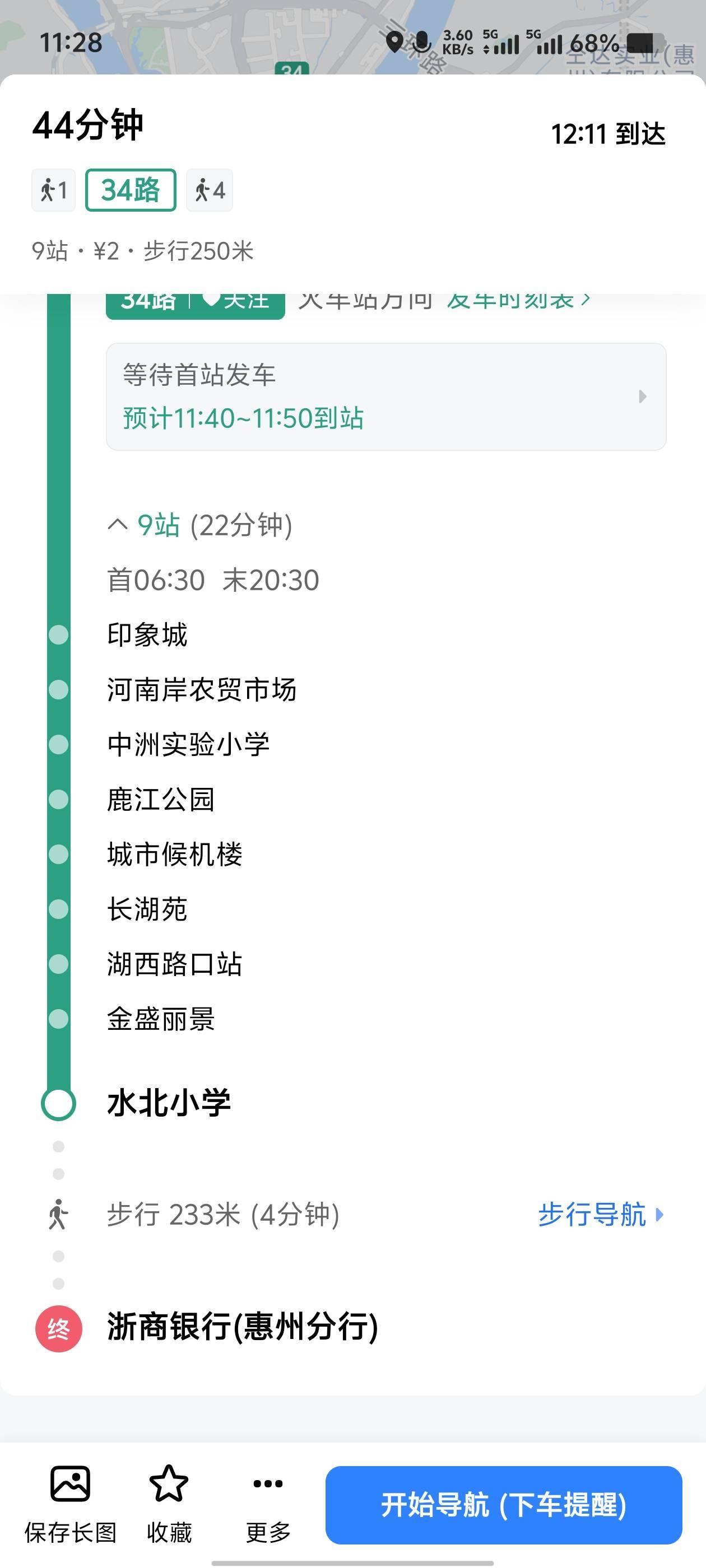 拿下东莞农商问一大堆问题，需要查询社保记录，现在去浙商银行应该也能办下来。


100 / 作者:歲月558 / 