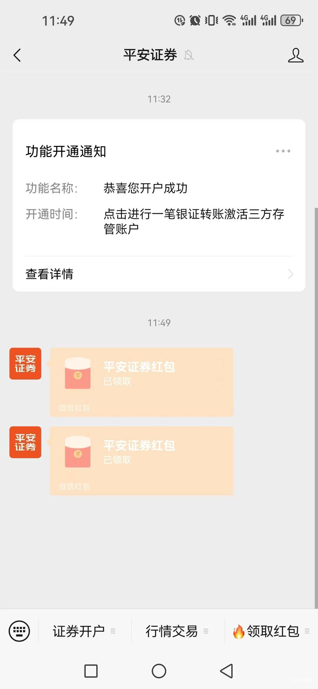 很快

95 / 作者:不知嗦味 / 