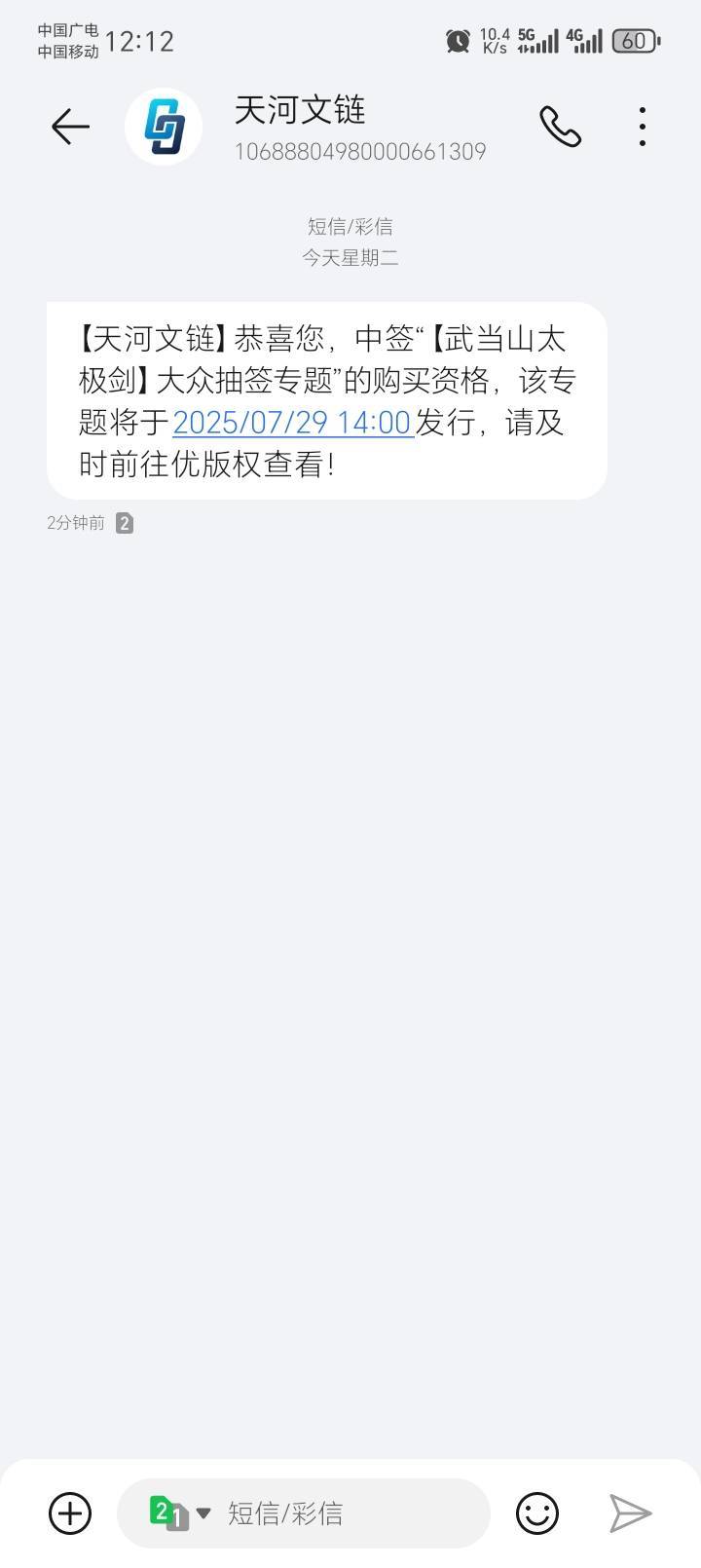 人均吗？多少毛？

68 / 作者:陆羽 / 