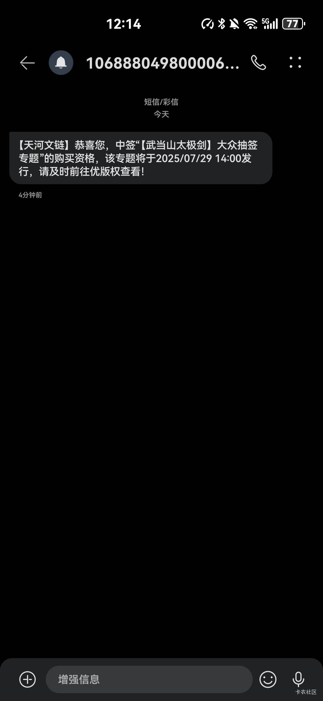 人均？又要割我了

17 / 作者:比奇堡的痞老板 / 