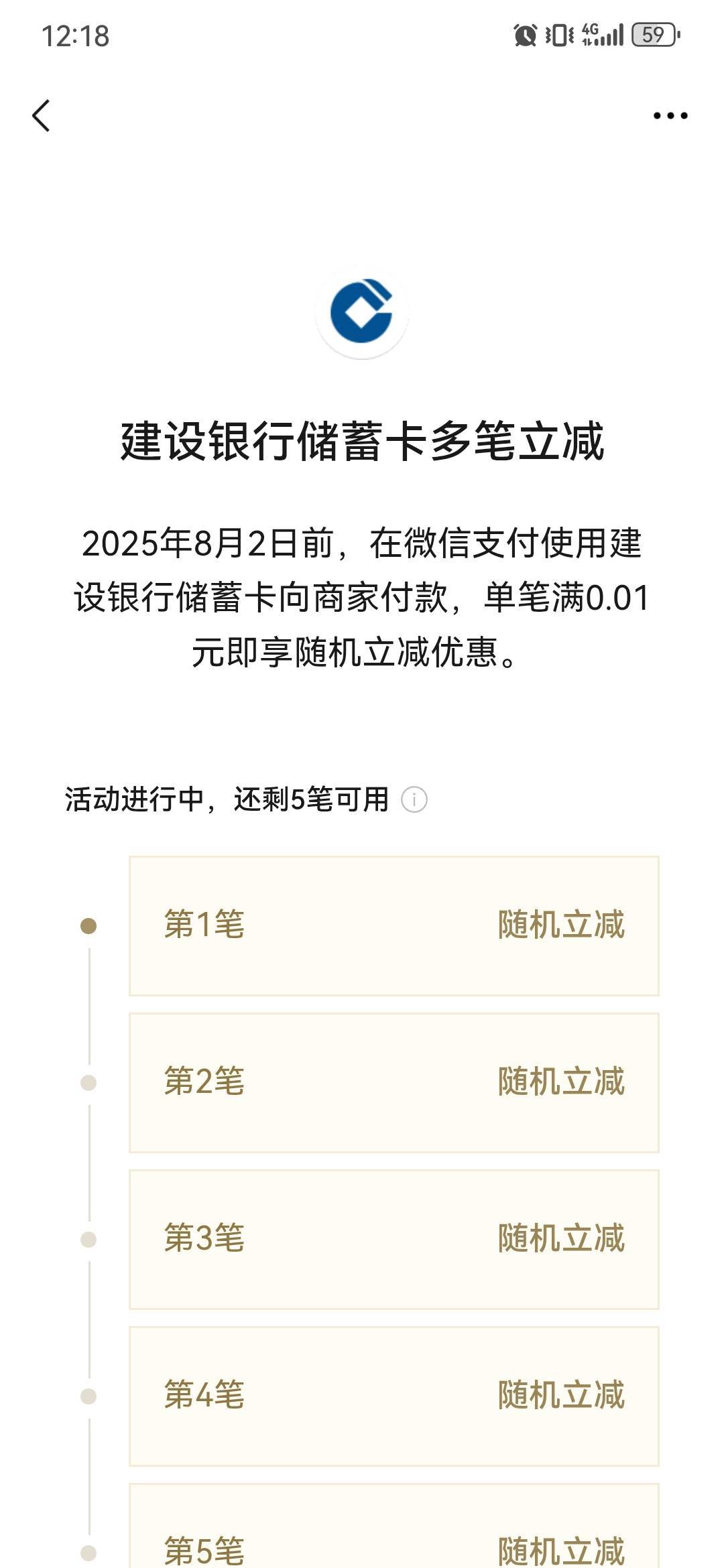 建行这玩意能减多少

19 / 作者:卡卡卡卡夫 / 
