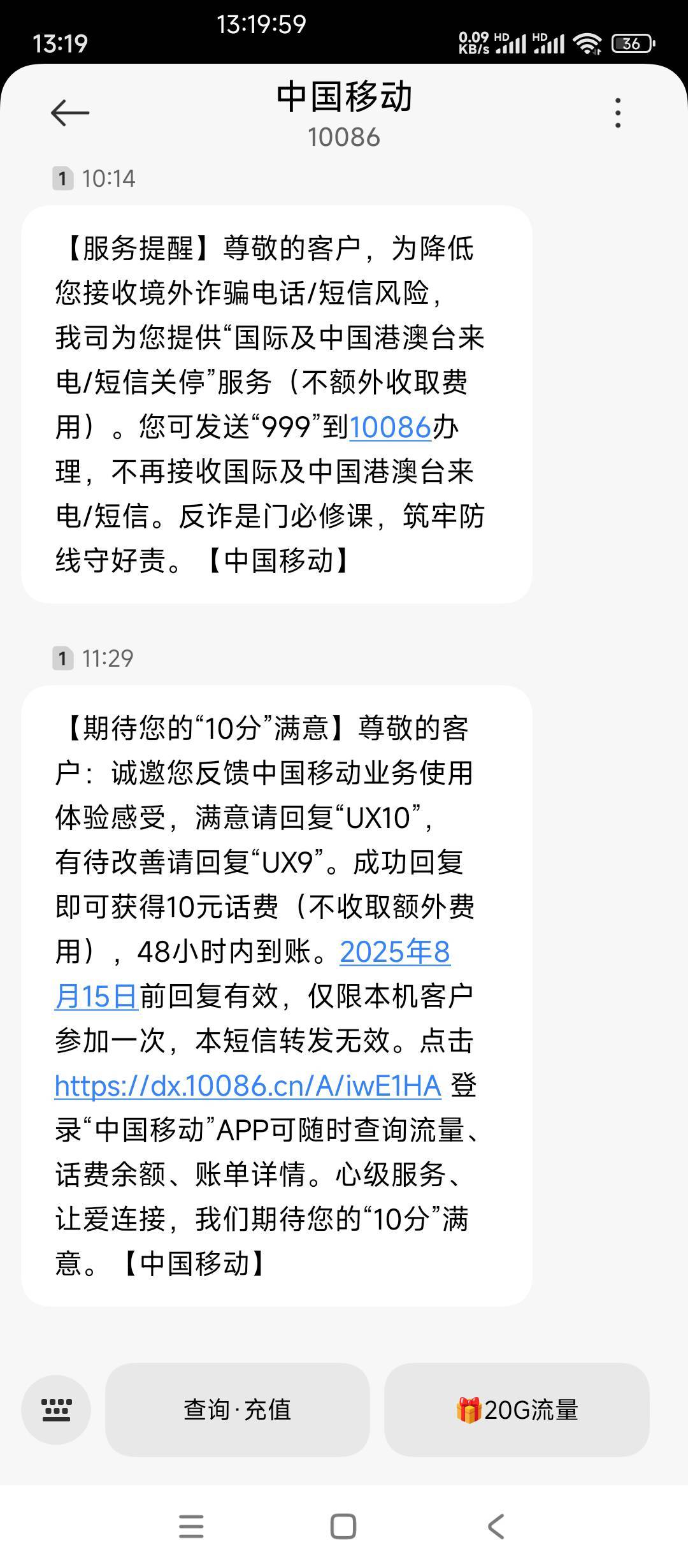 我是广州移动 同的可以试试

90 / 作者:AWAYaway / 