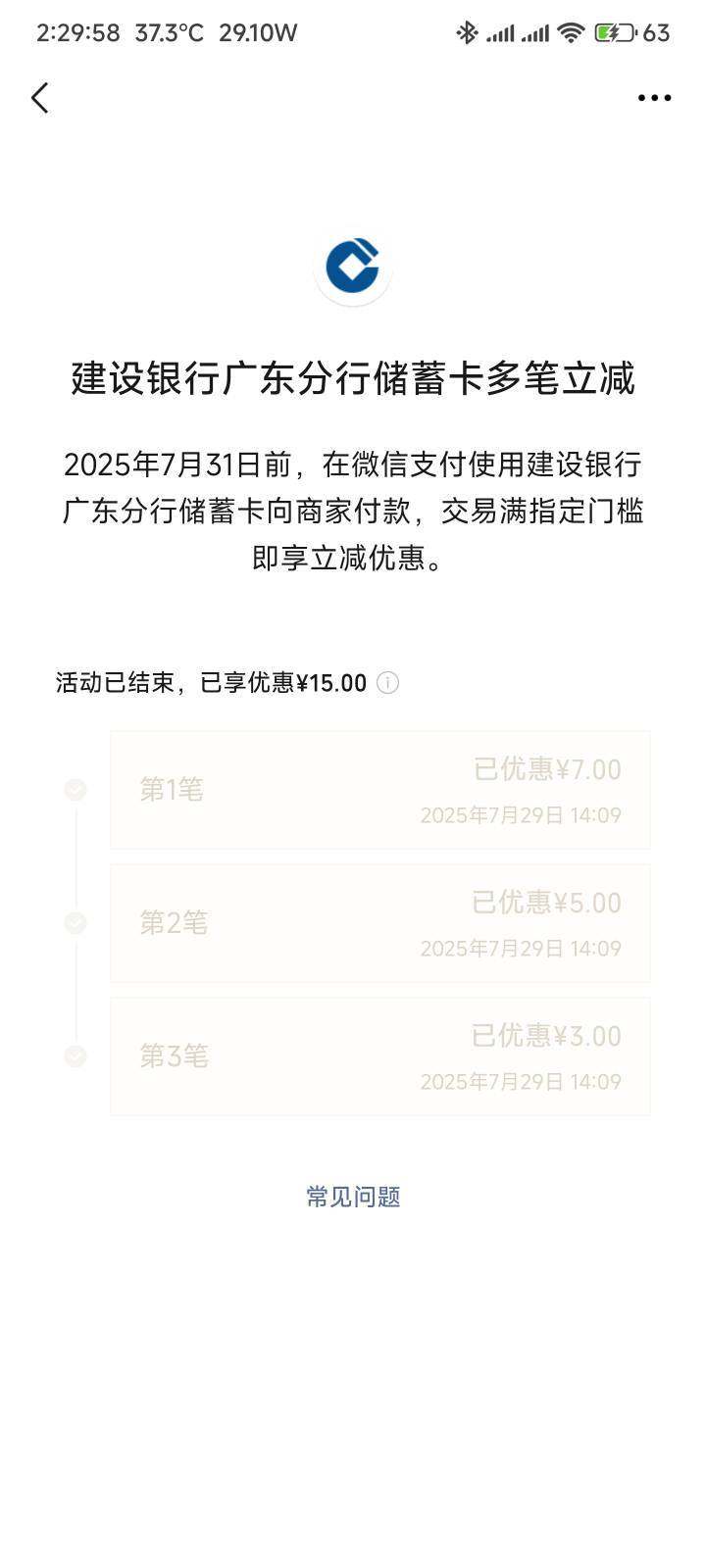 起晚了就剩一个1000的

75 / 作者:你没那么爱我 / 