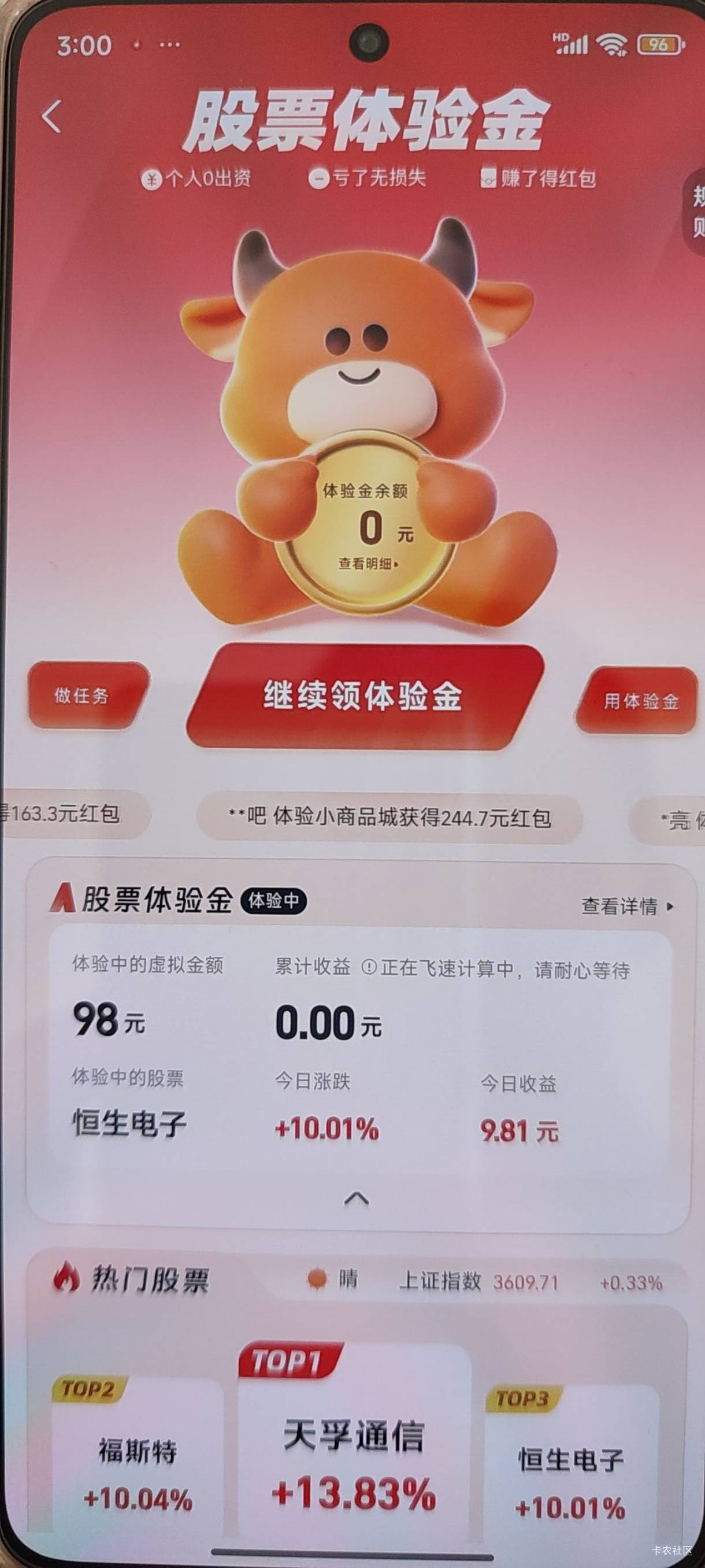 可惜了没5000的任务

73 / 作者:现场办公会 / 
