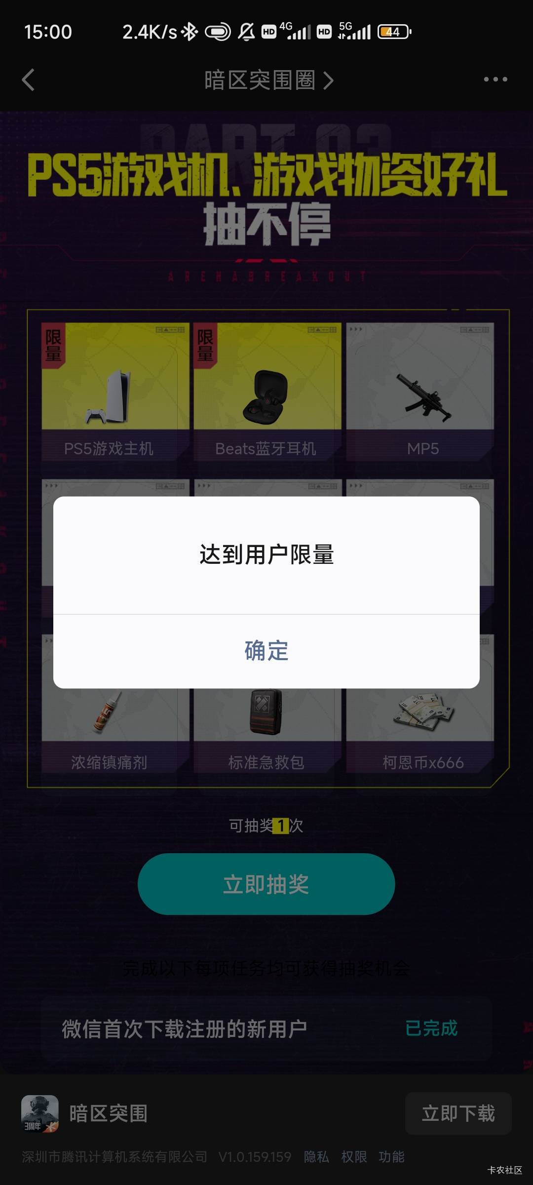 ps5 被人抽了

78 / 作者:柊镜 / 