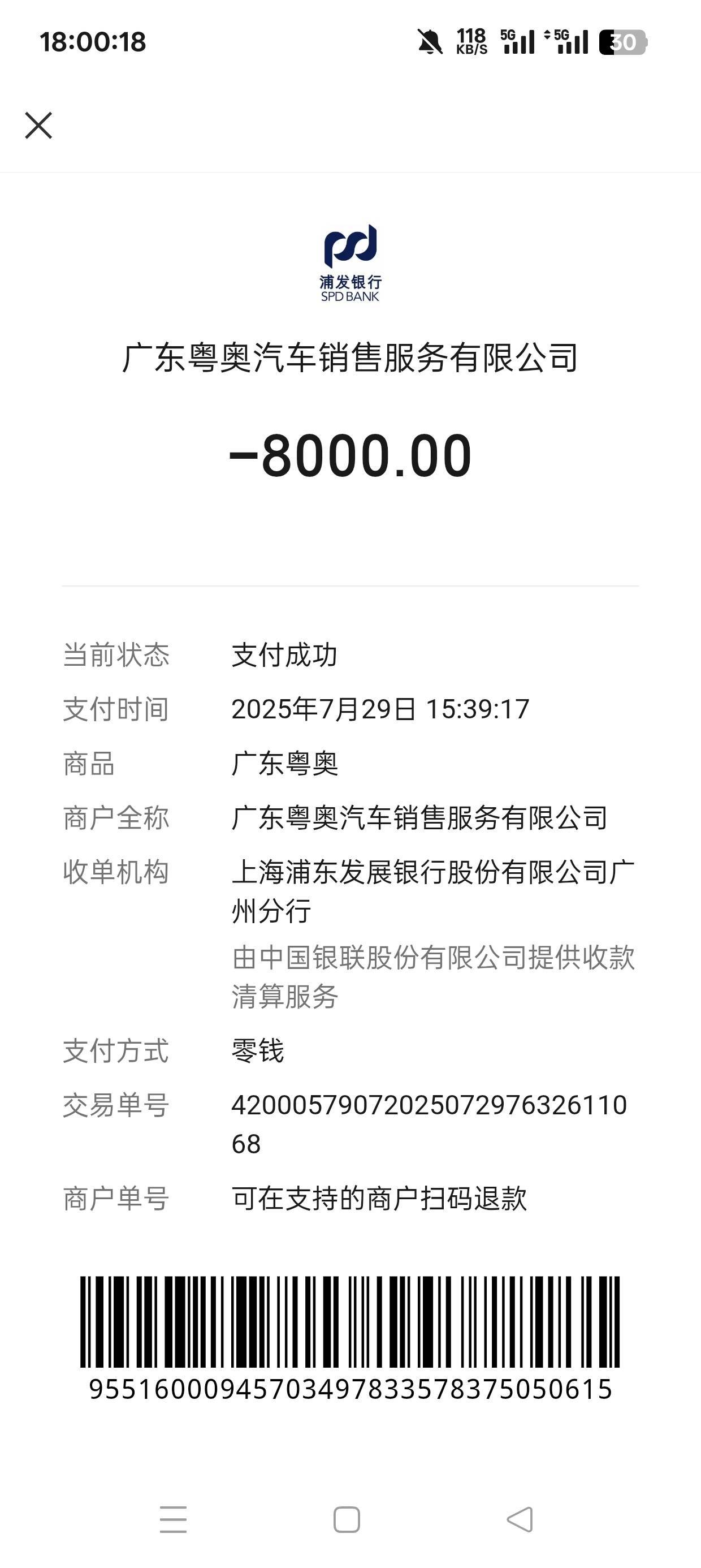 拿下了，不含补贴全款36w    

61 / 作者:冬天的雪oi / 