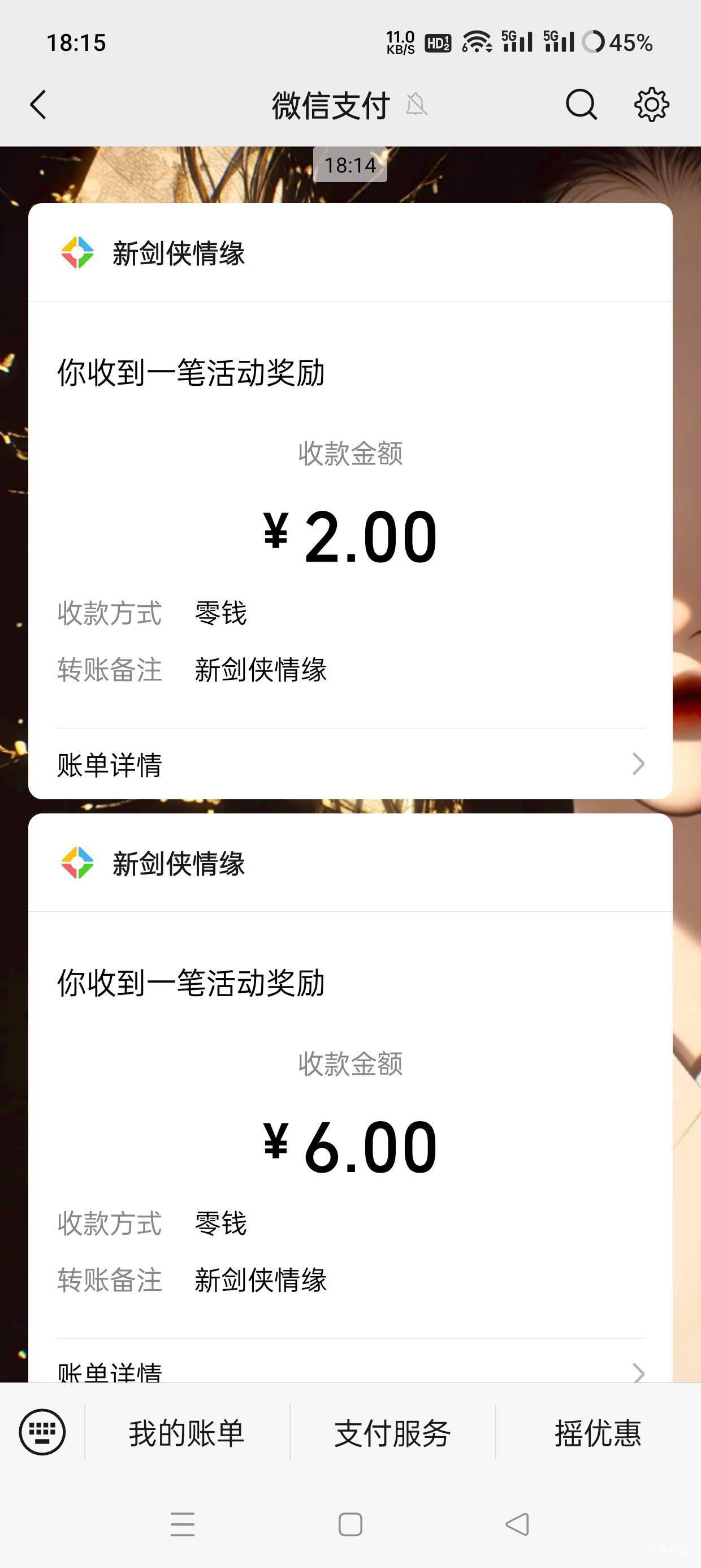 剑侠还有，没搞的慢慢搞

84 / 作者:会打篮球的ikun / 