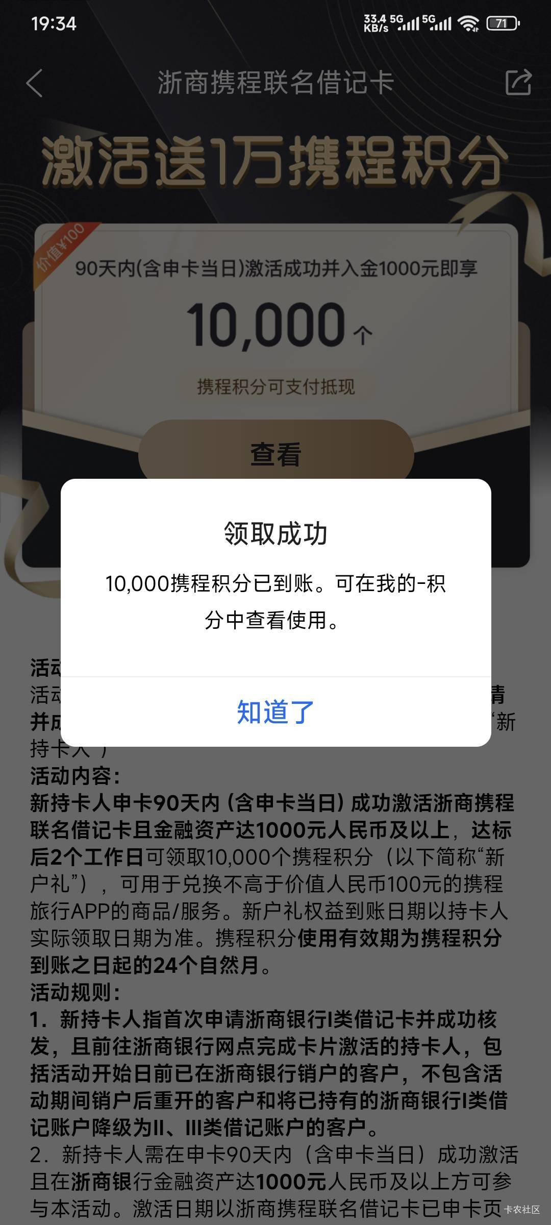 美滋滋

43 / 作者:卡农豆包 / 