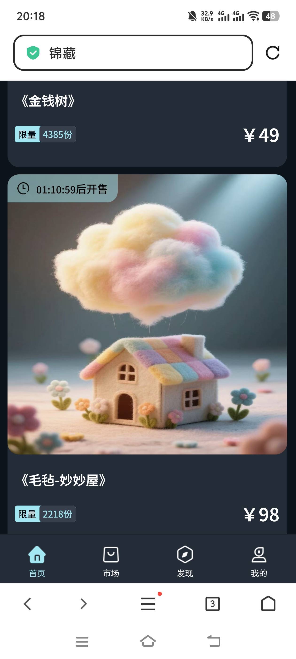 这敢买吗？优先割？

87 / 作者:萧瑟秋风今右是 / 