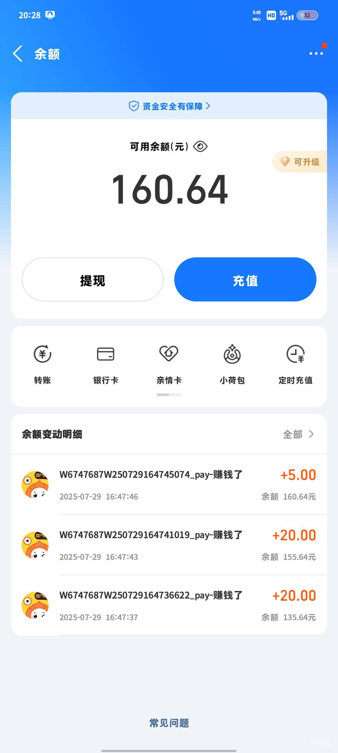 可惜用不了啊，还有两天解封不知道晚上去哪


93 / 作者:奕辰 / 
